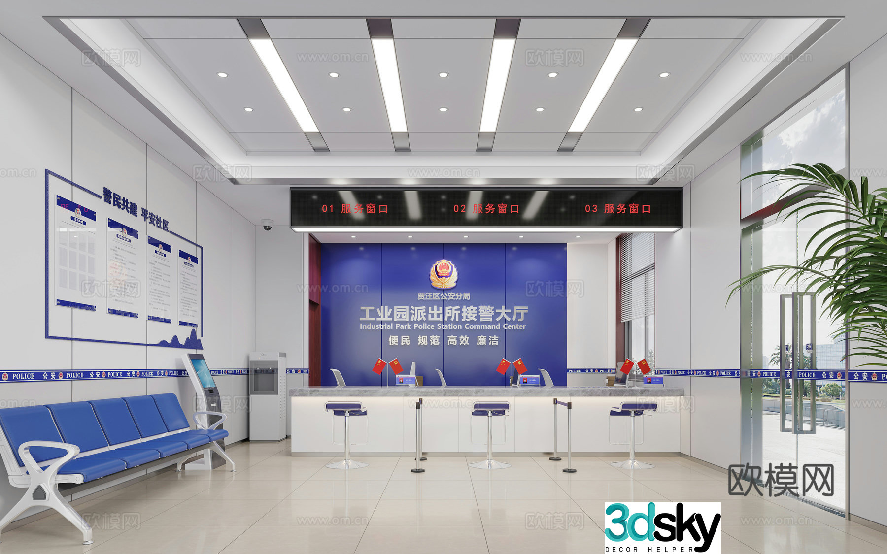 3D model of modern police station alarm reception hall