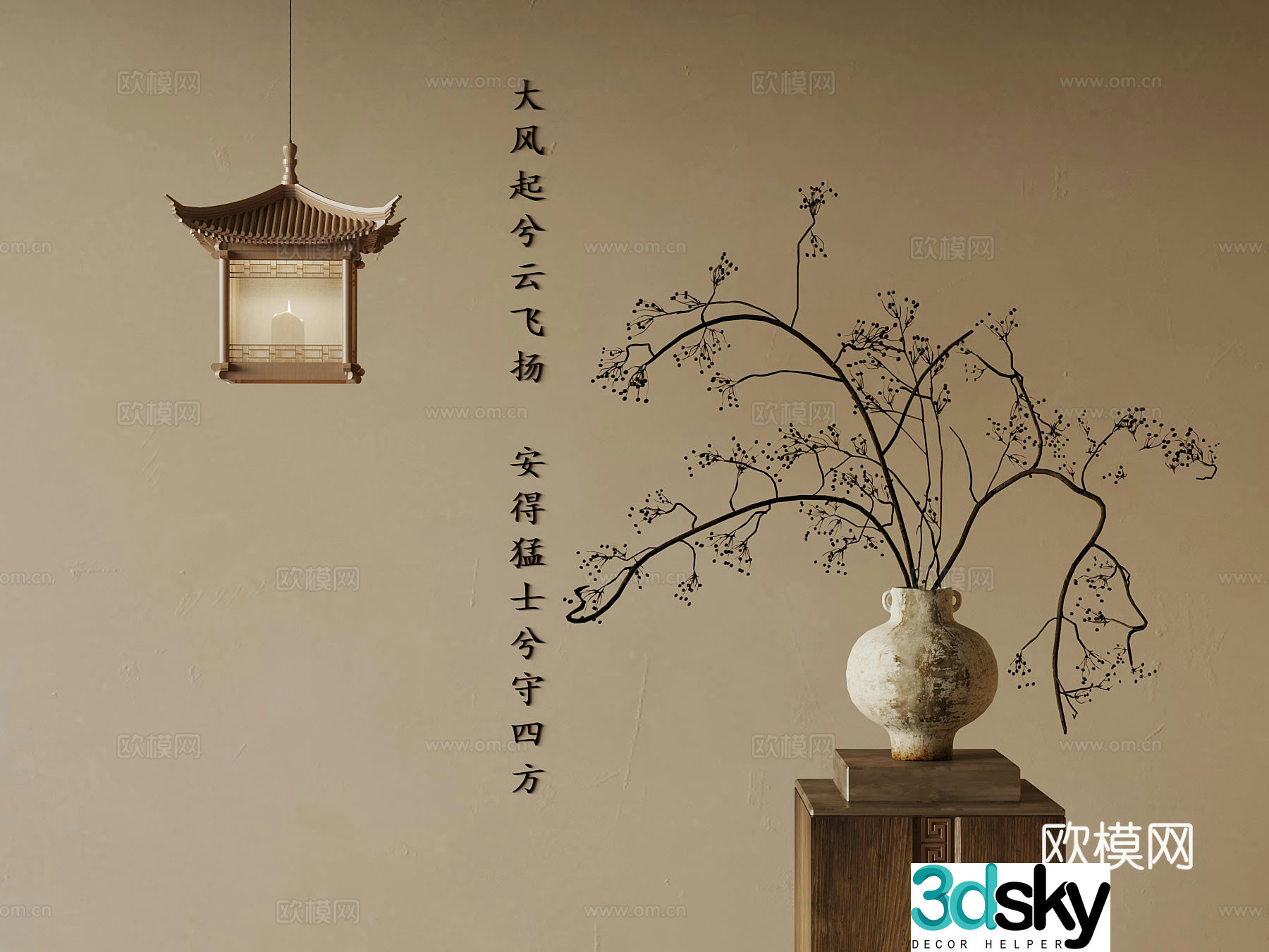 New Chinese flower arrangement ancient building chandeliers 3D model