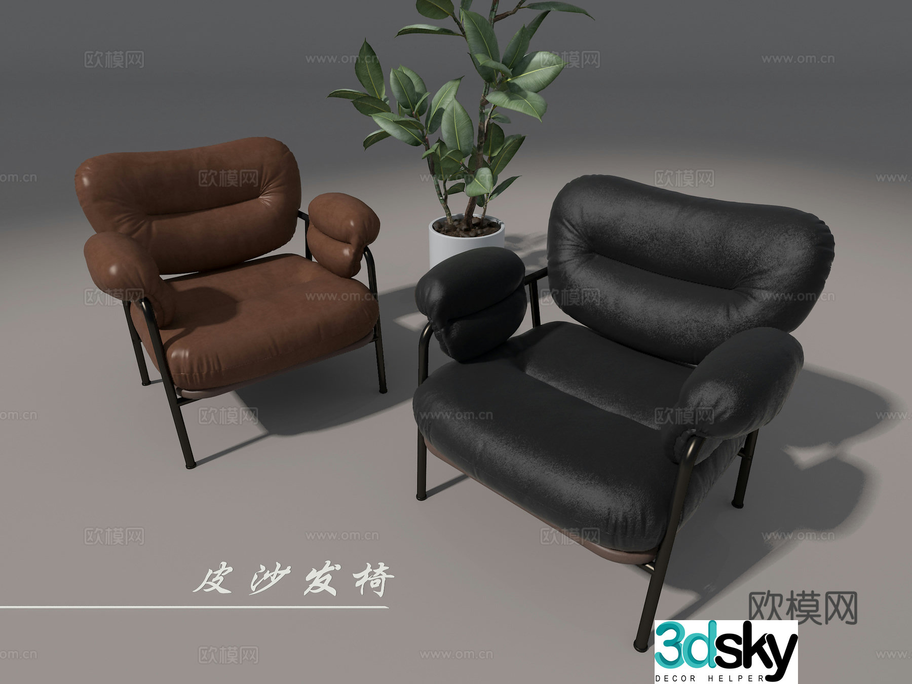 Sofa chair 3d model