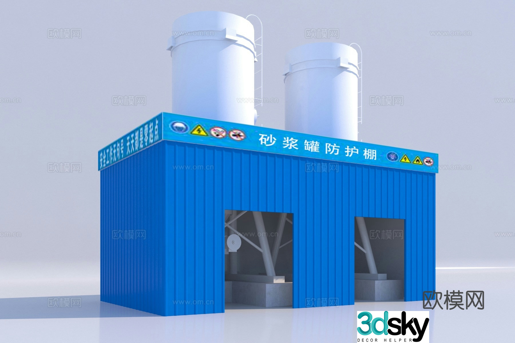 Modern construction site mortar tank 3d model