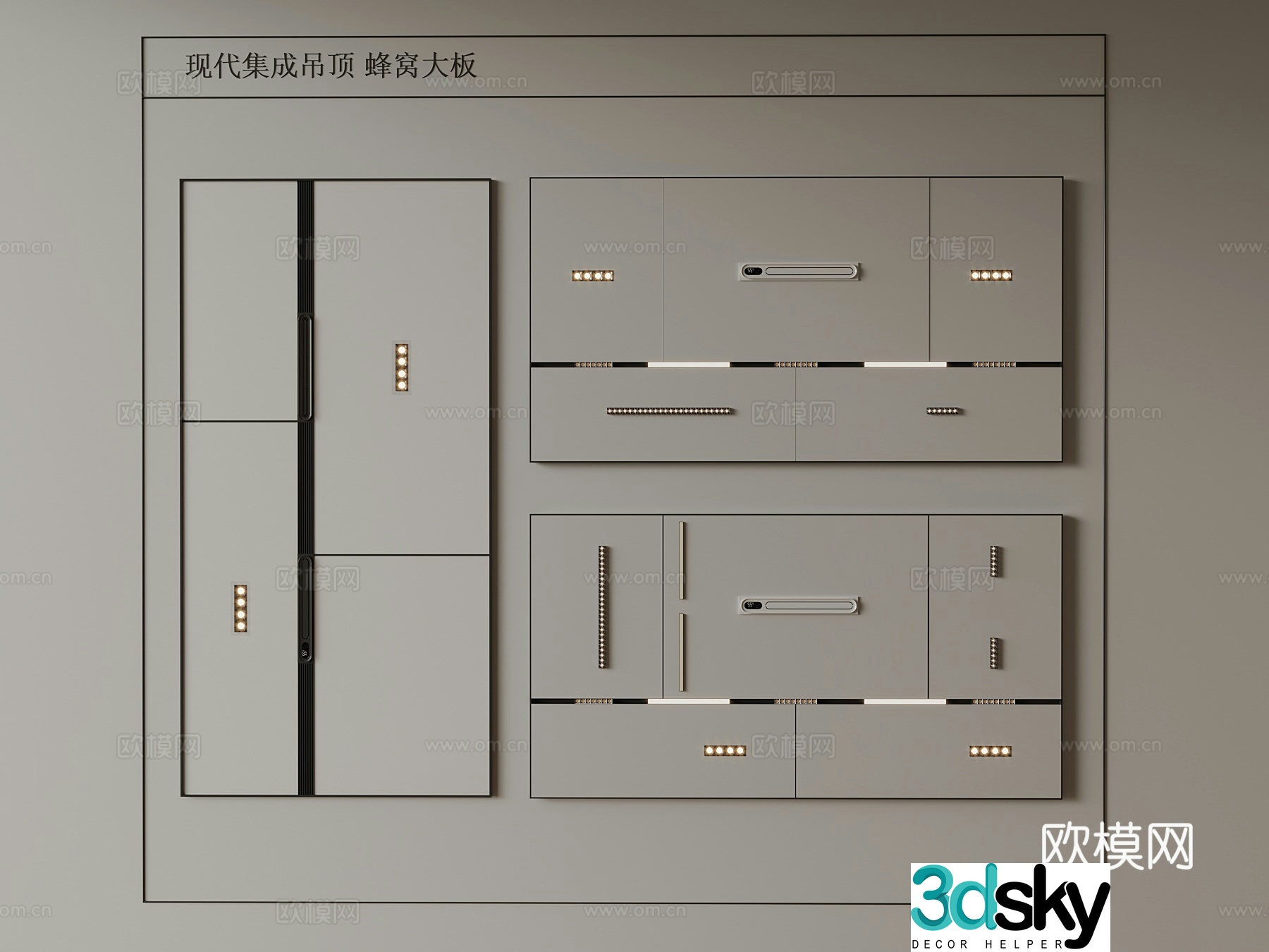 Modern ceiling Integrated ceiling Honeycomb large panel 3D model