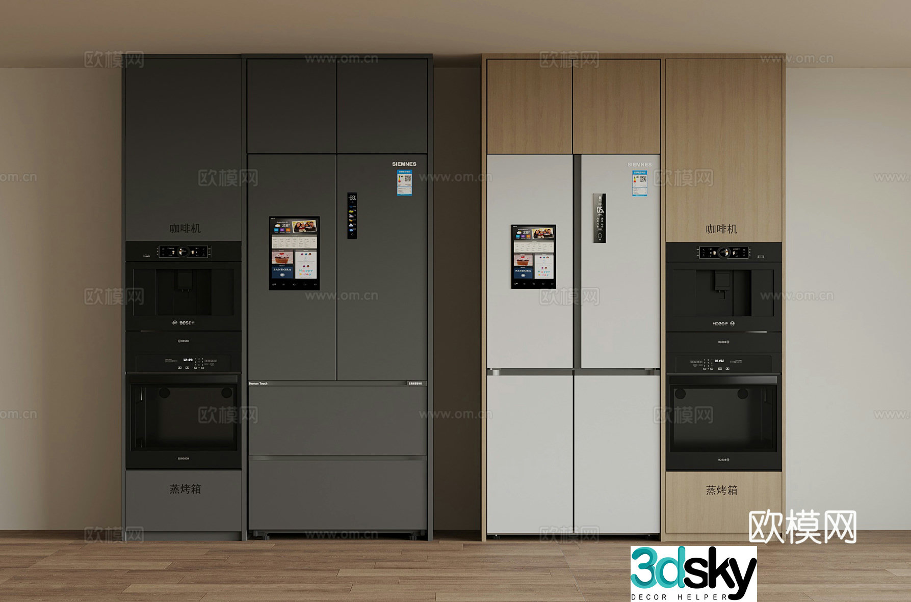 Modern air conditioner coffee maker 3d model
