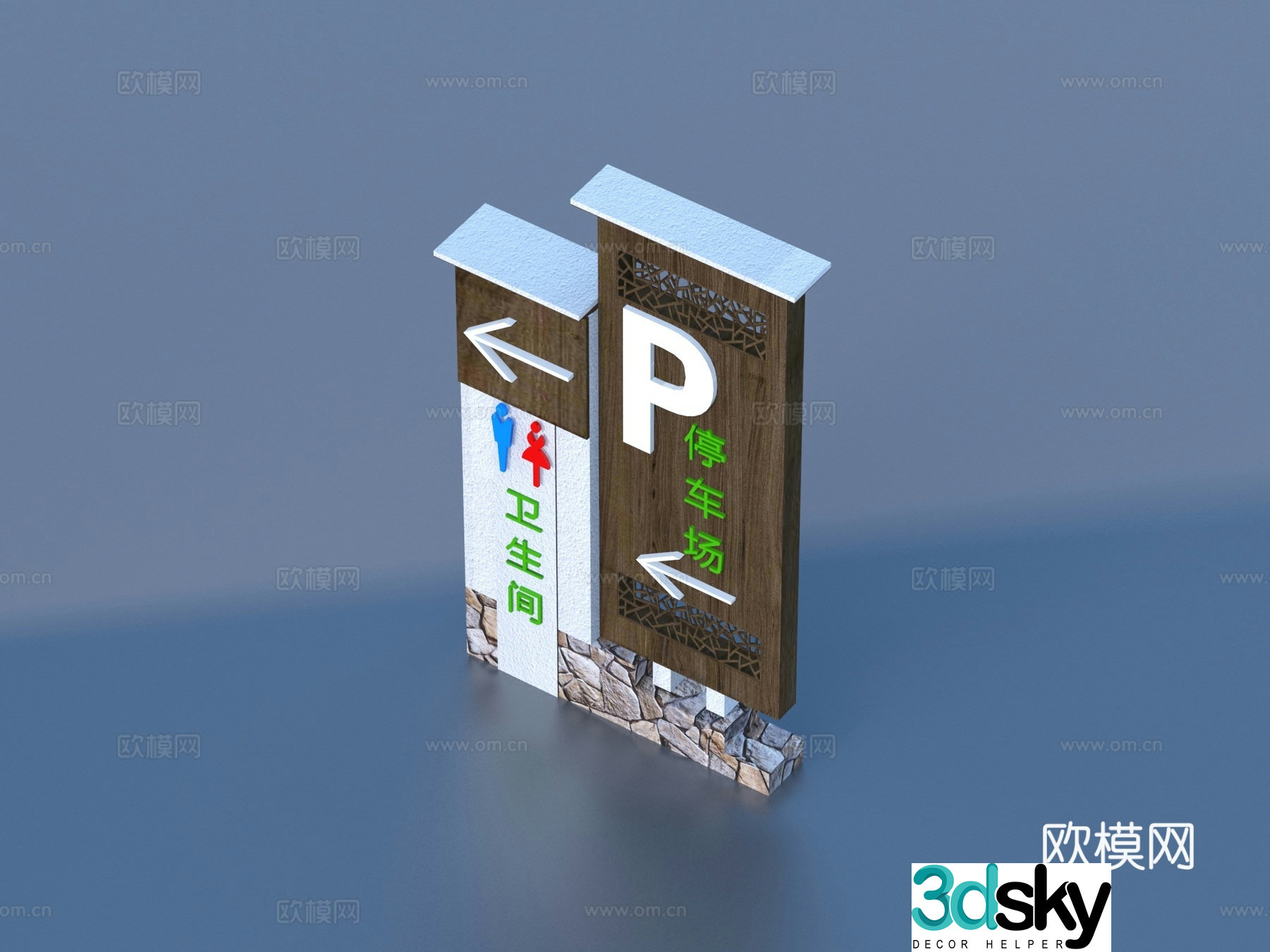 Road sign sign sign logo 3d model