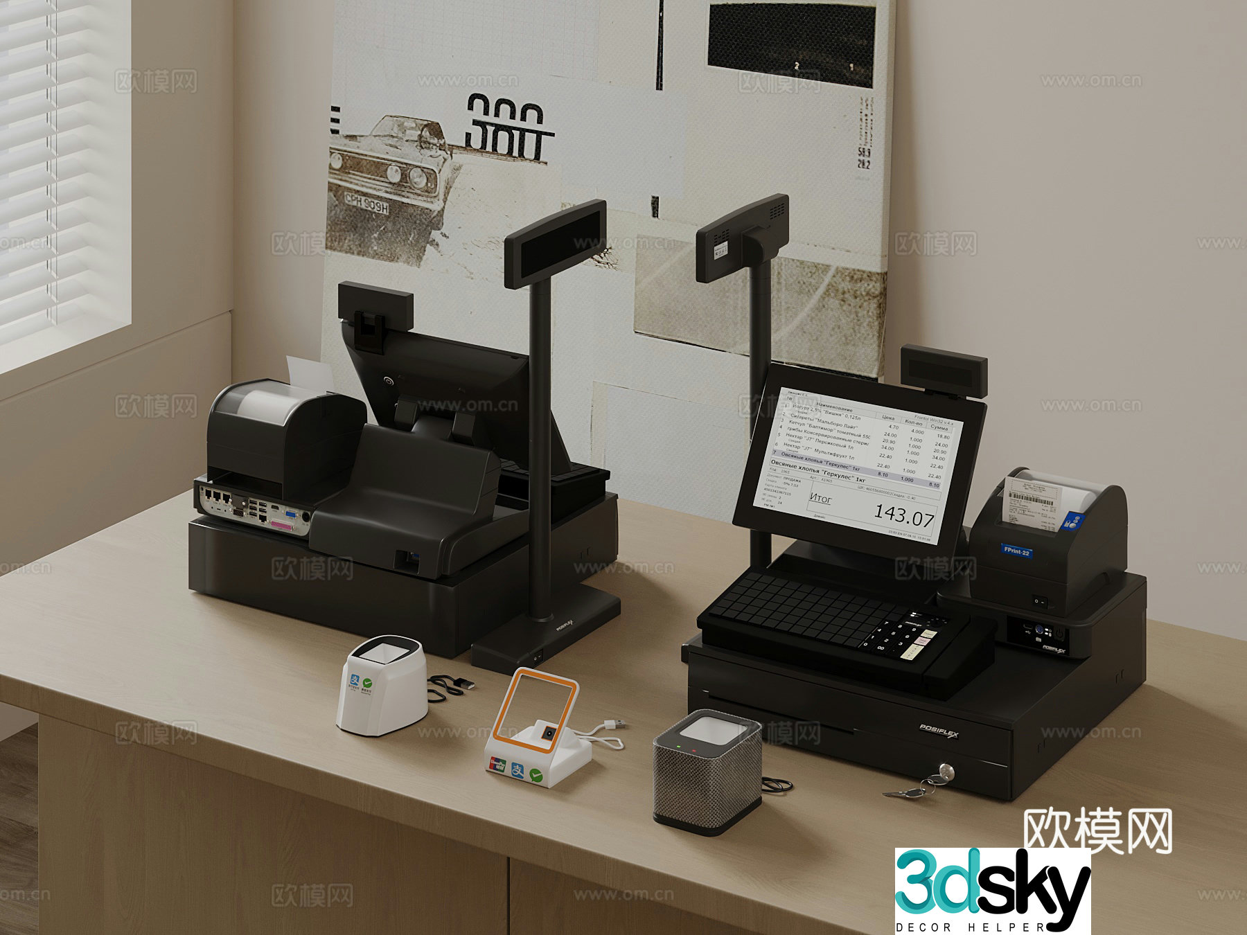Modern cash register mobile payment scanner 3d model