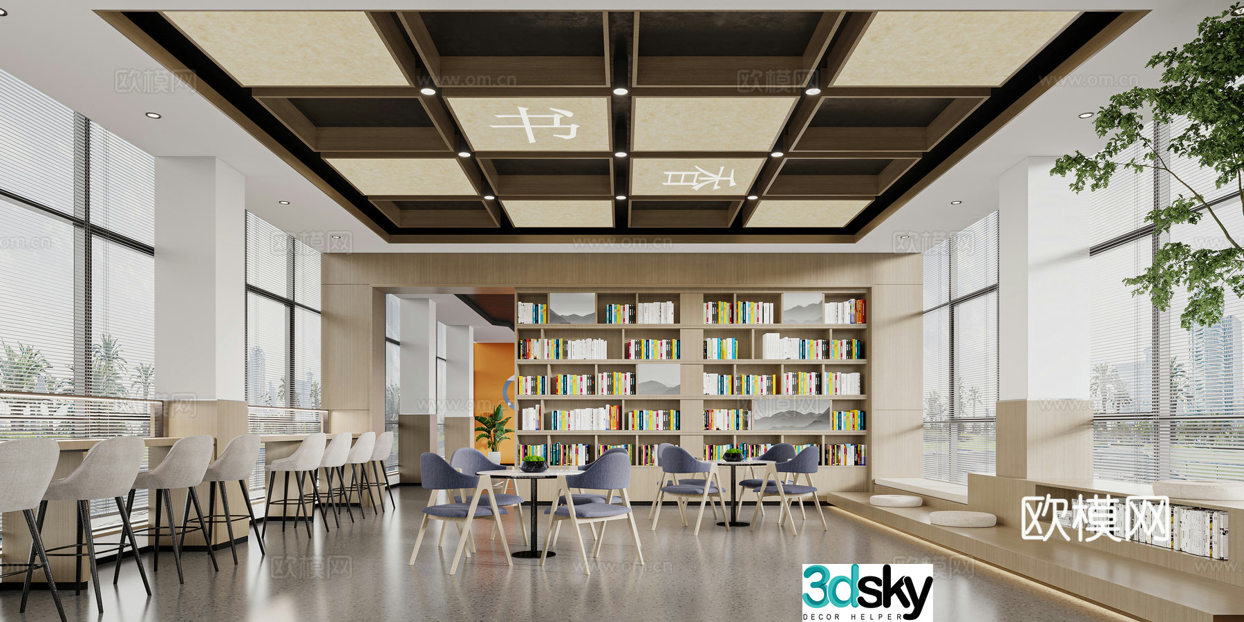 Modern campus reading room 3d model