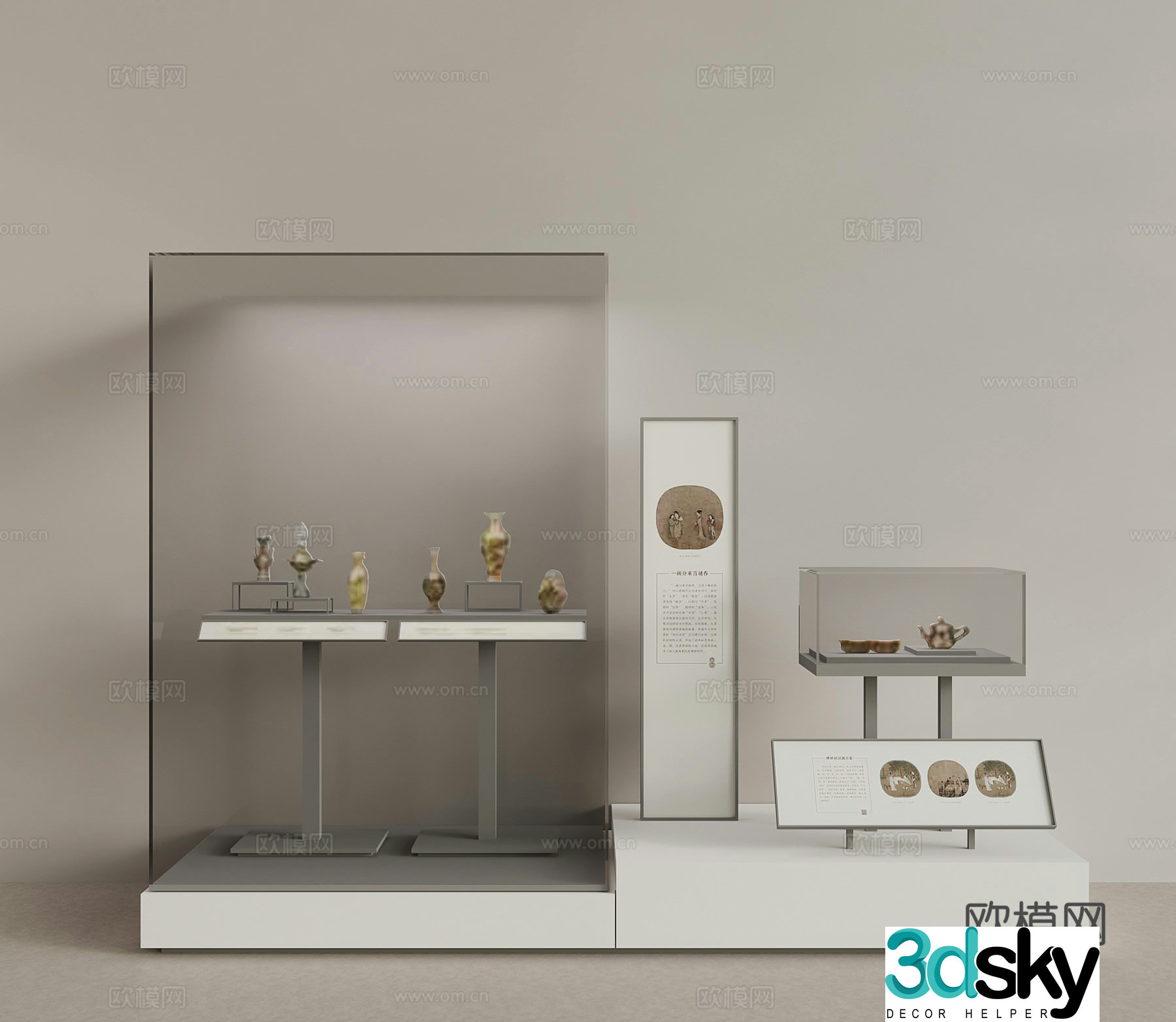 Cultural Relics Showcase Display Station 3D Model