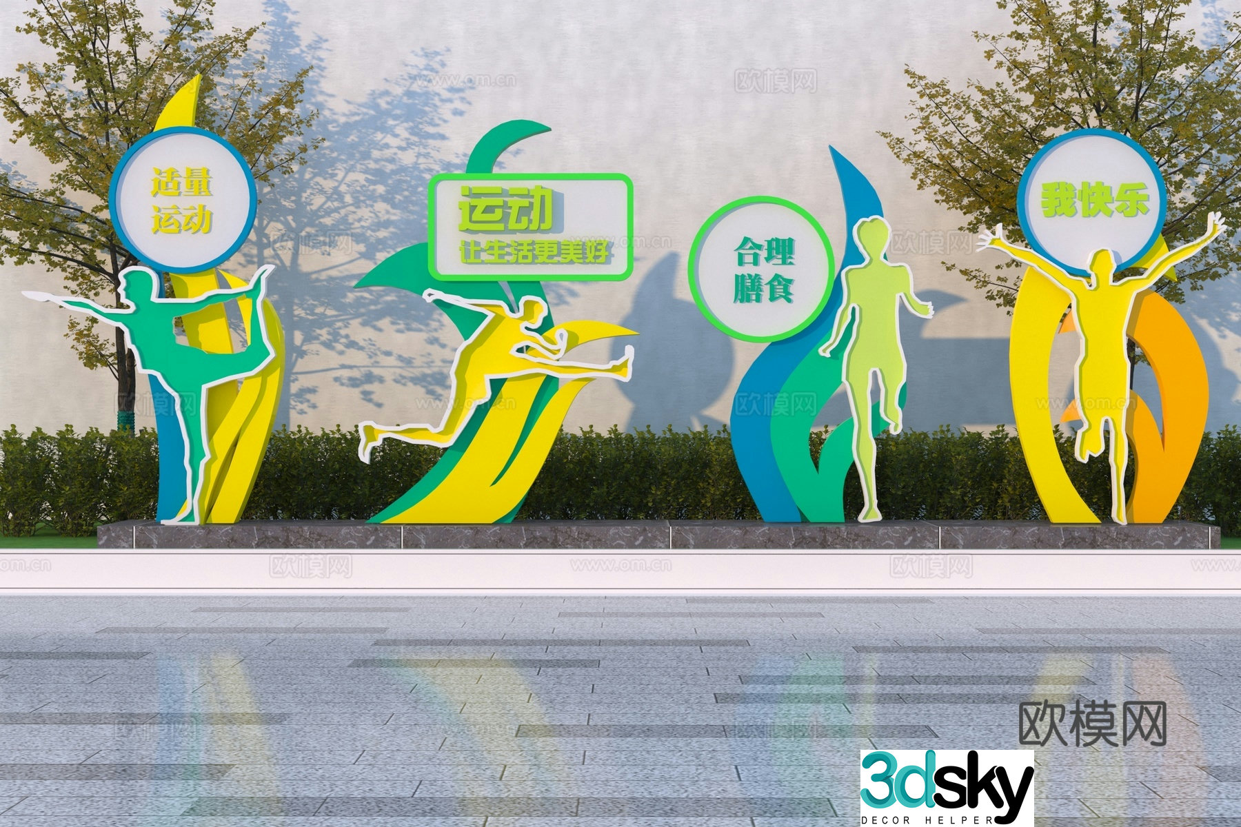 Modern Vibrant Sports Theme Sculpture Sketch 3D Model
