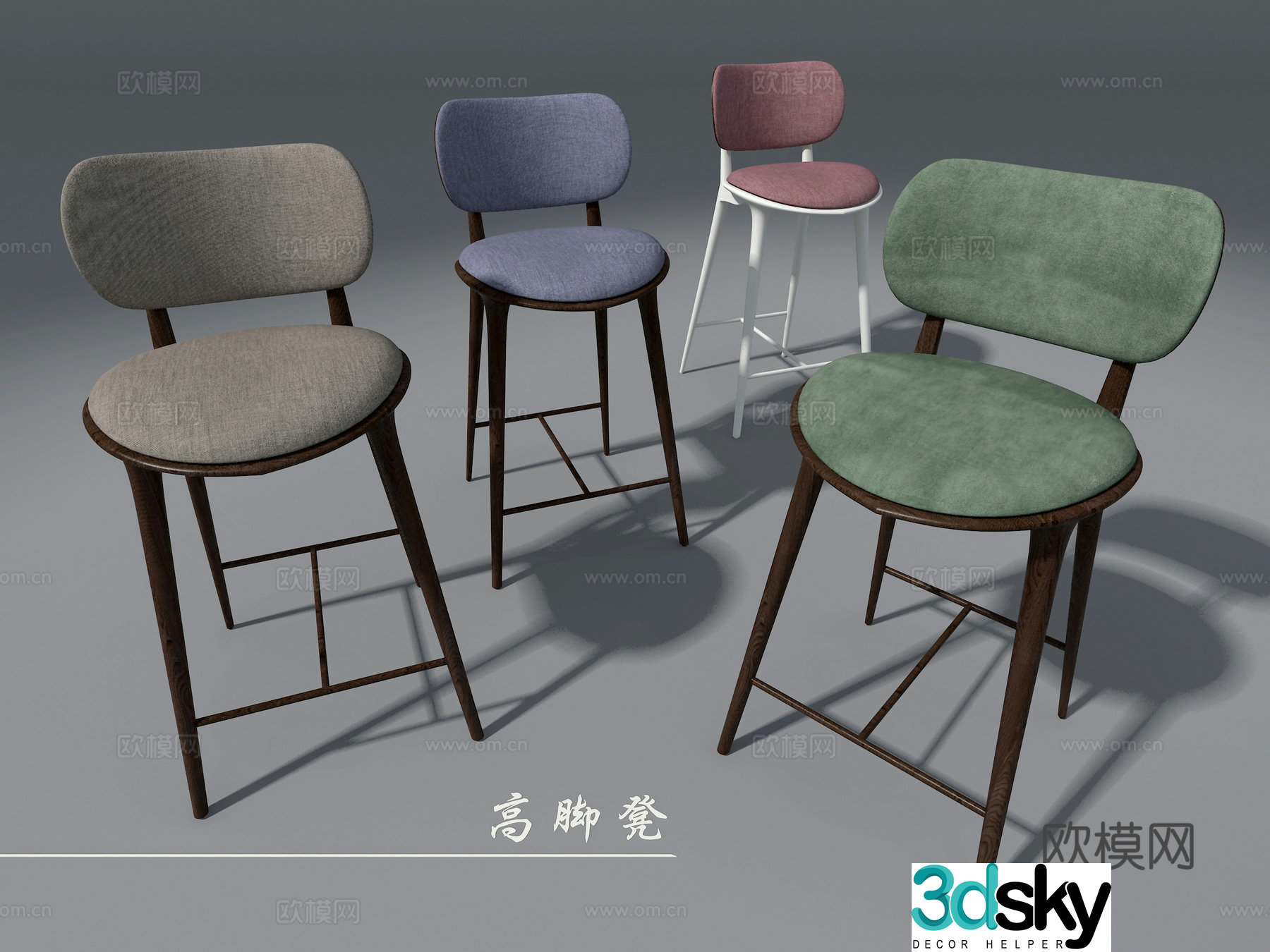 Barrel stool 3d model