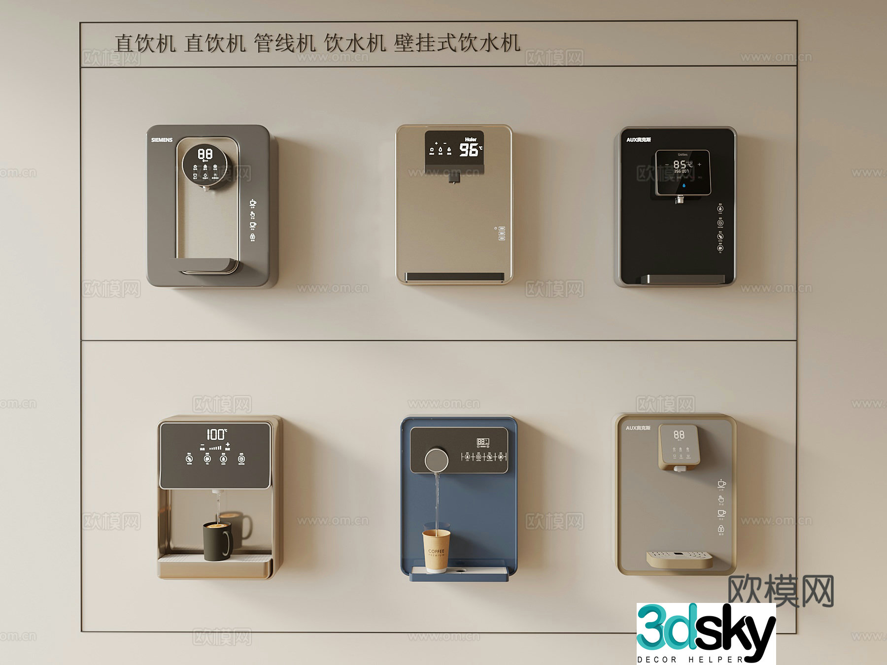 Modern Direct Drinking Machine Direct Drinking Machine 3D Model