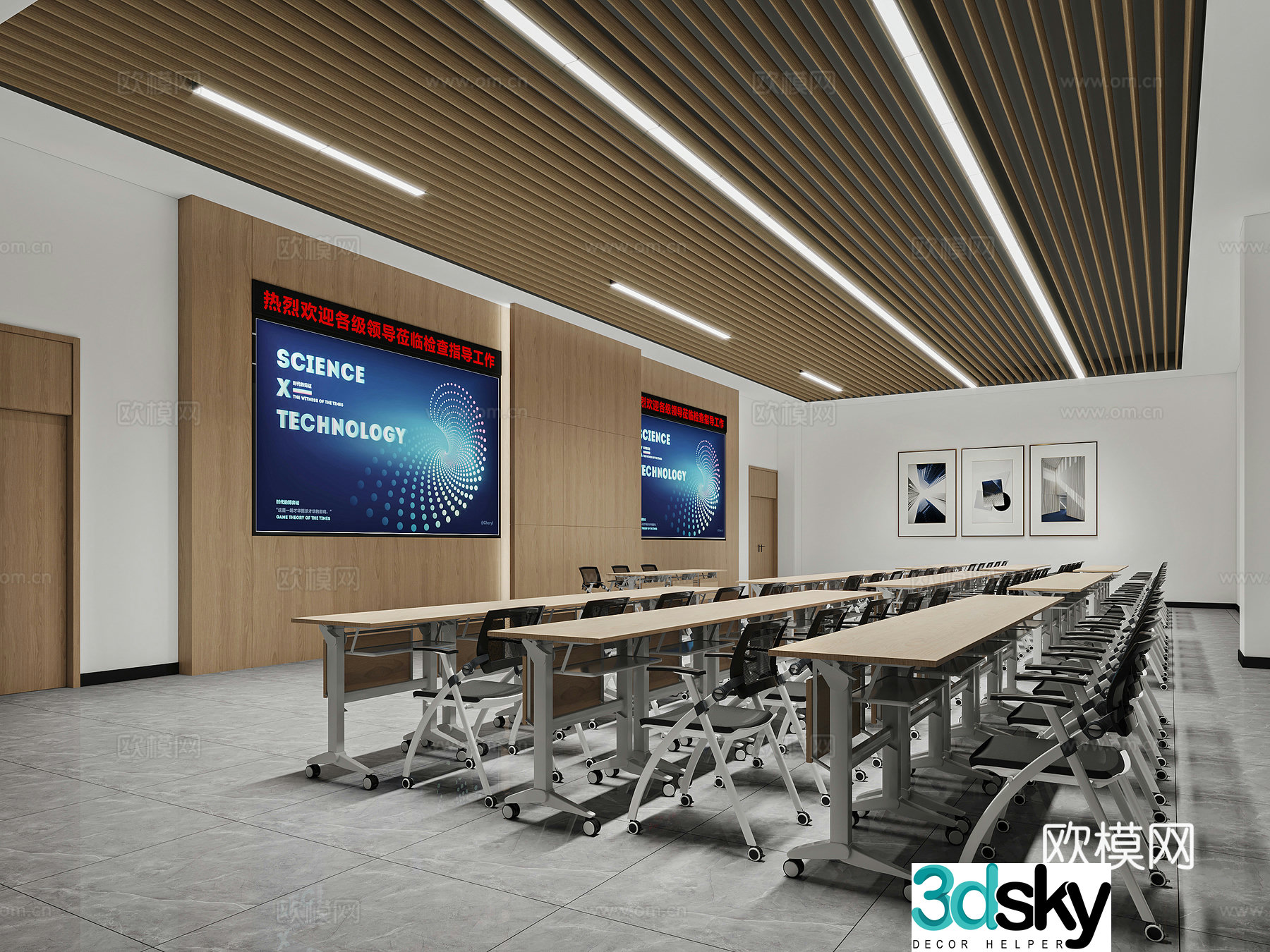 Modern conference room 3d model