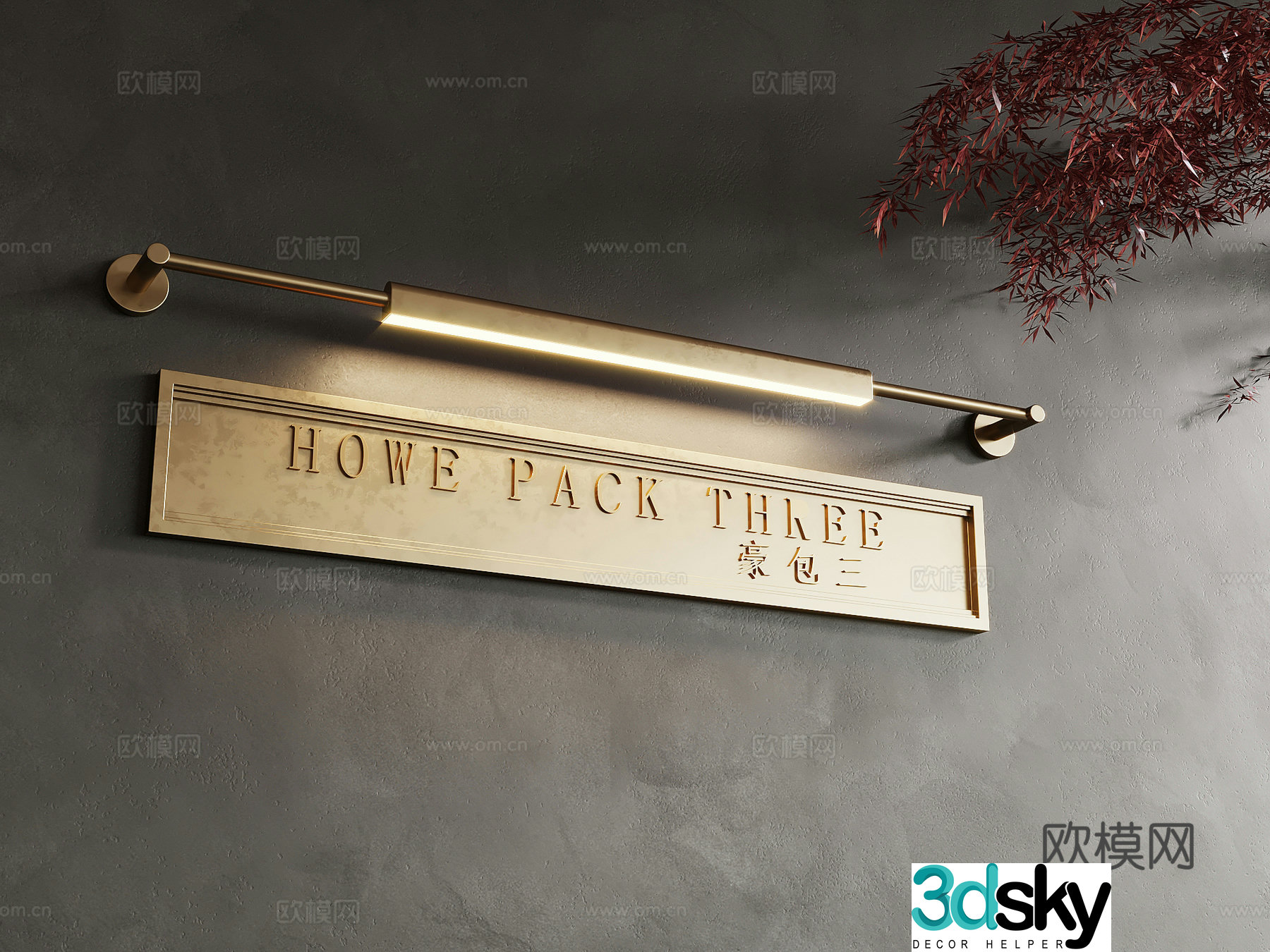 Wall lamp Modern wall lamp Private room door sign 3D model