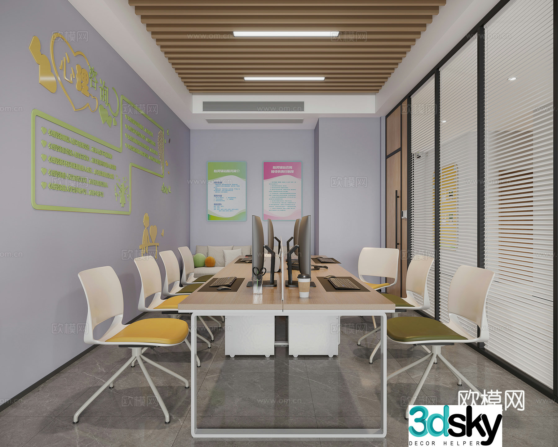 Modern early childhood education psychological counseling room 3D model