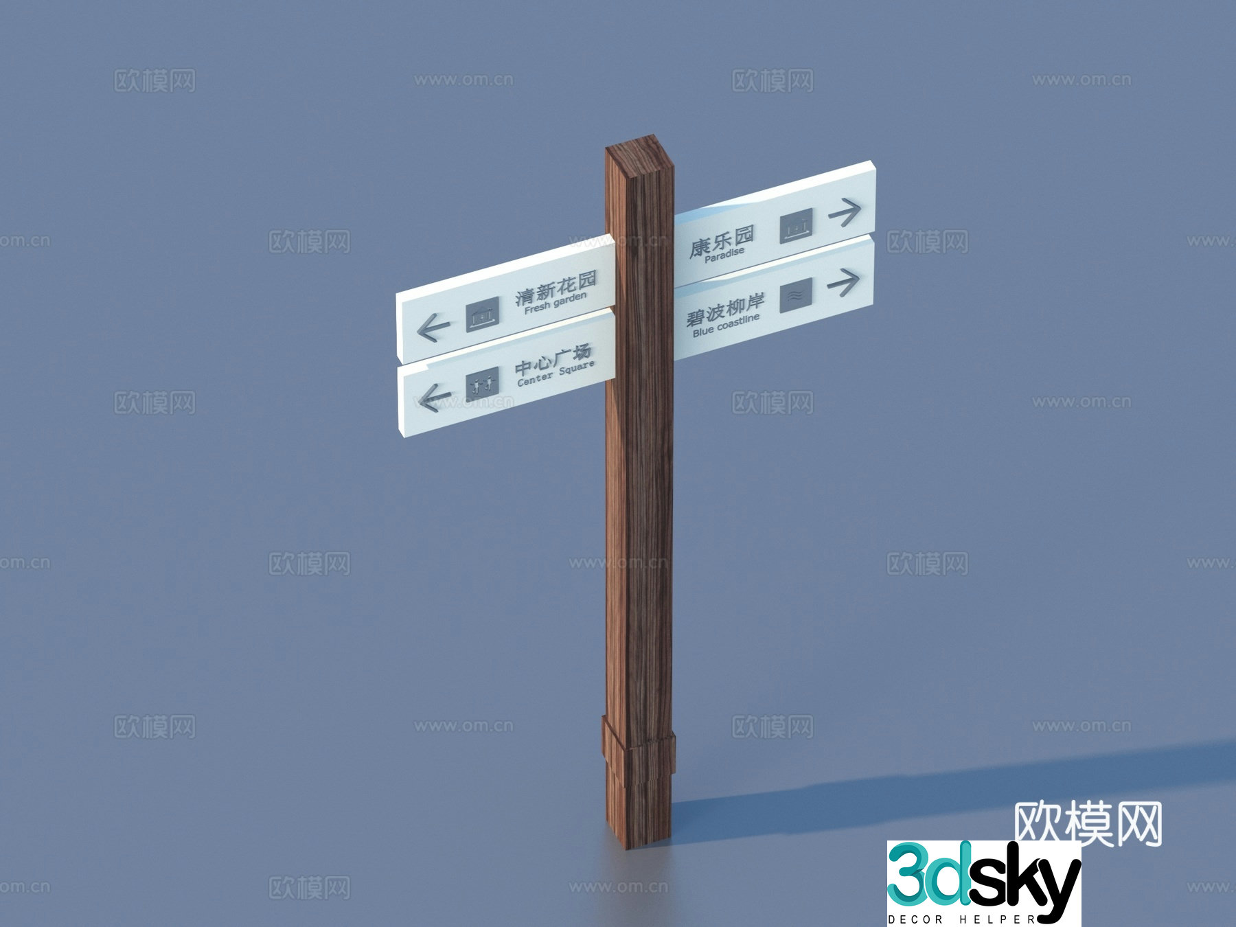 Road sign sign sign logo 3d model