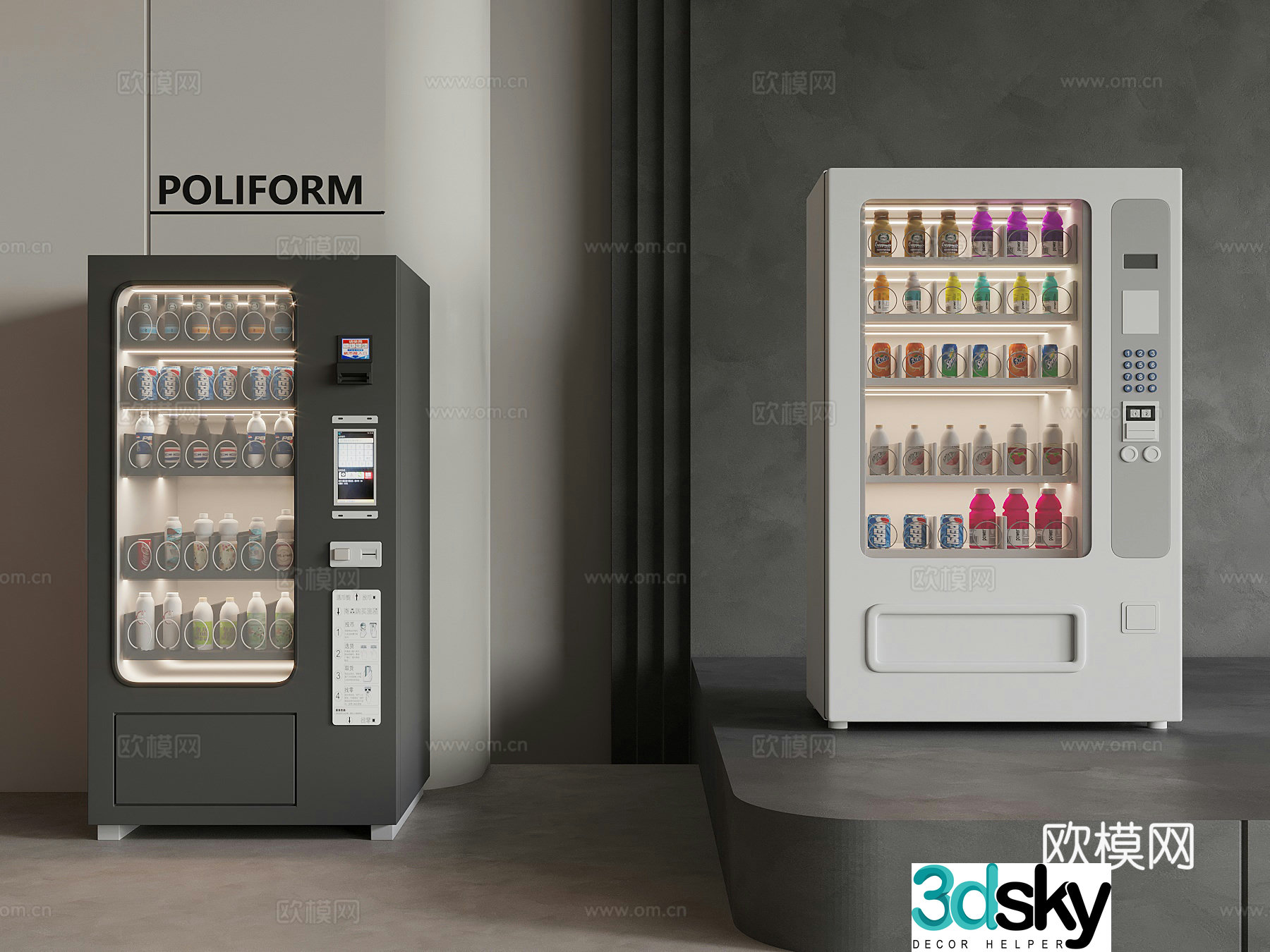 Freezer Modern Freezer Vending Machine Drink Cabinet 3D Model