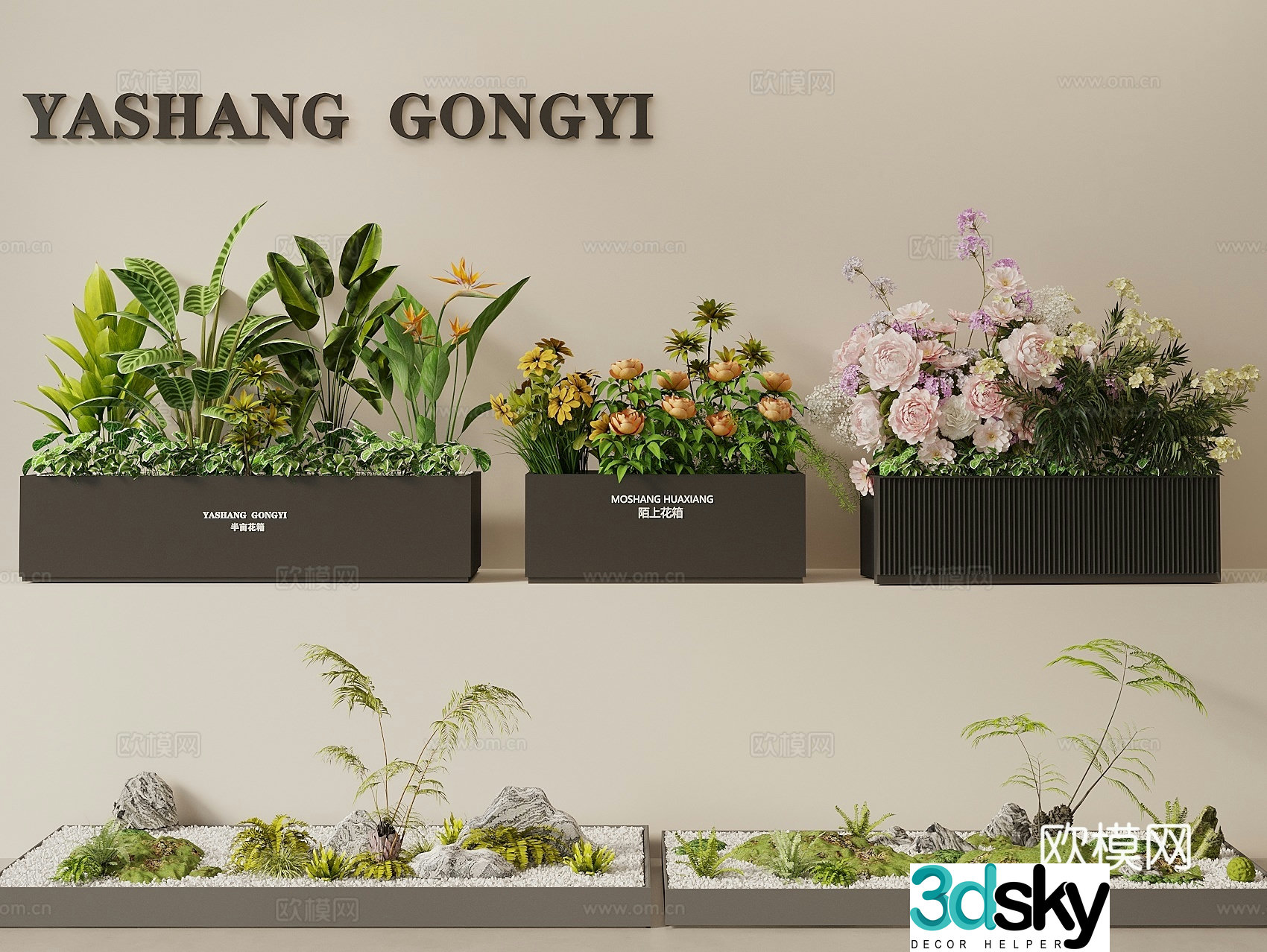 Green plant flower box exterior green plant flower box movable flower box plant combination plant pile 3D model