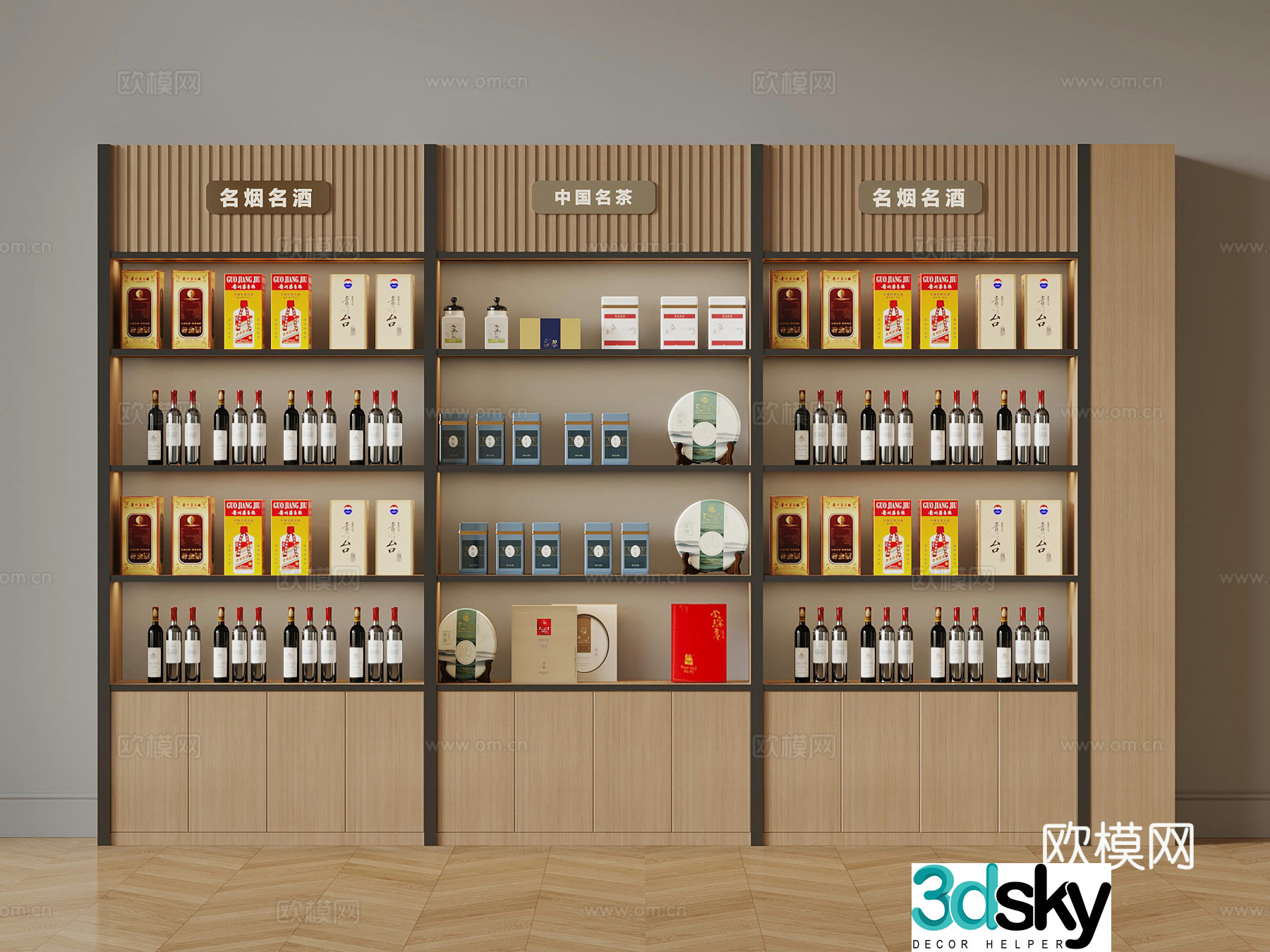 Modern booth Liquor cabinet display cabinet 3D model