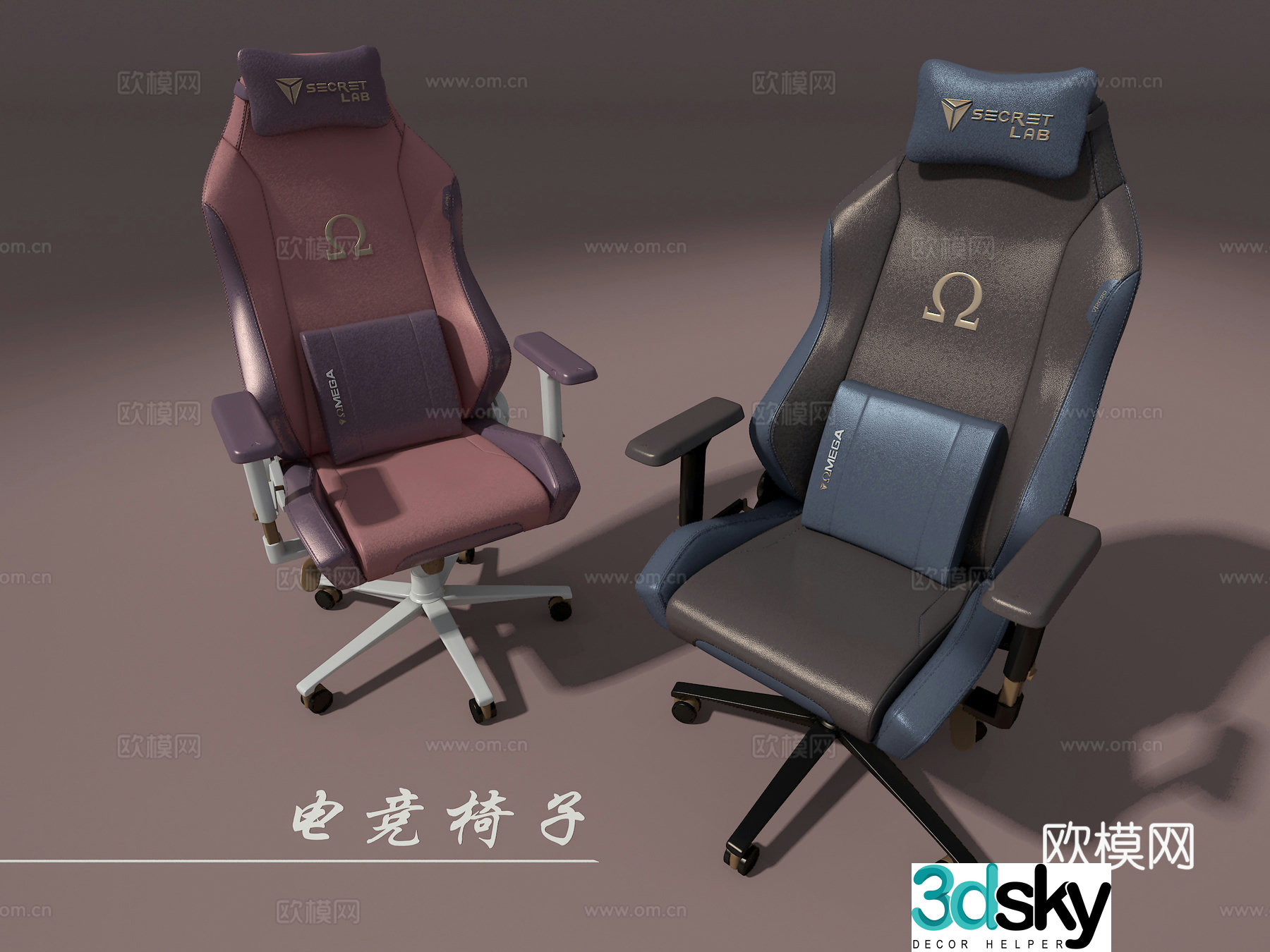 E-sports chair 3d model