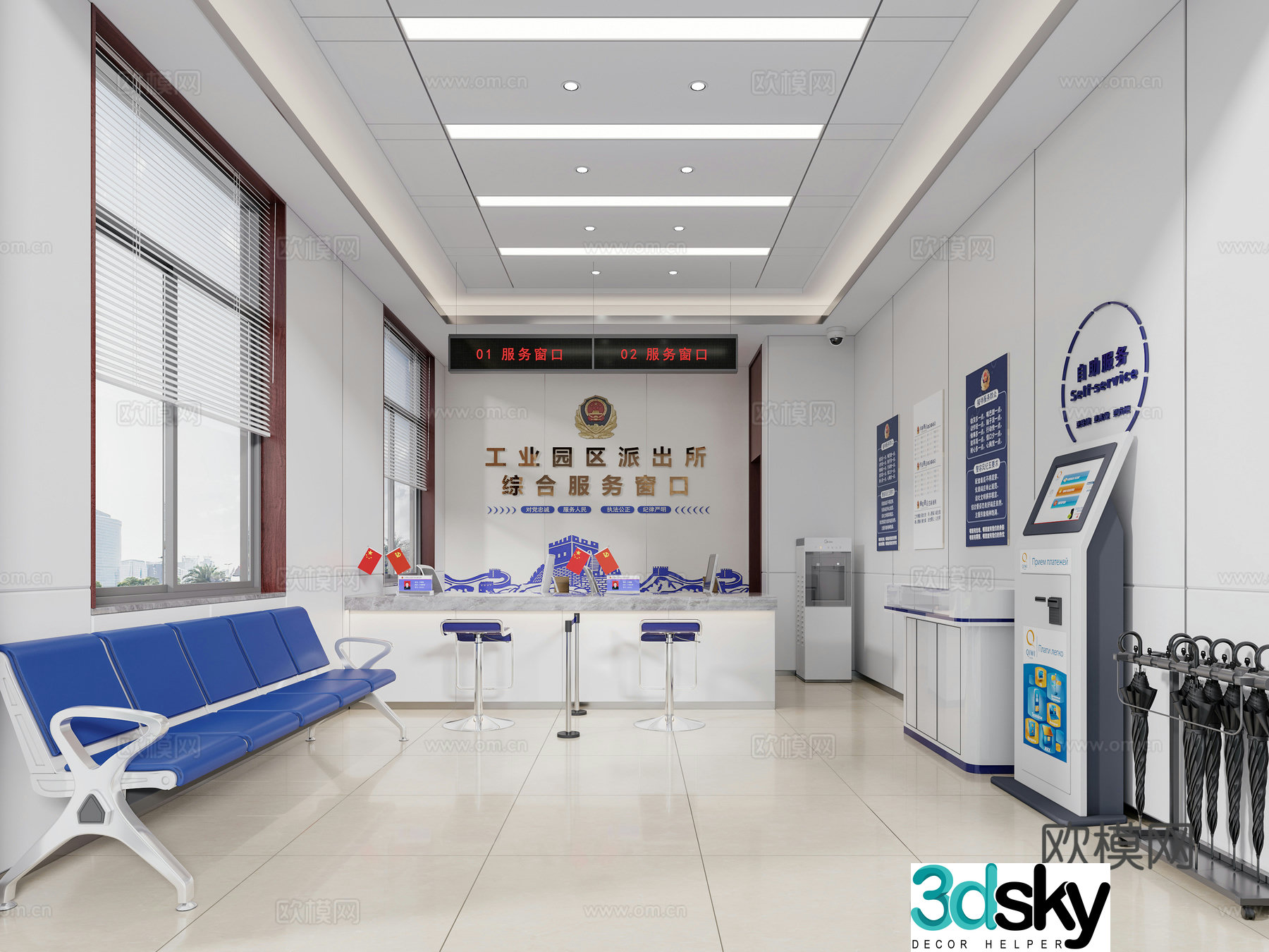 Modern police station service hall 3d model