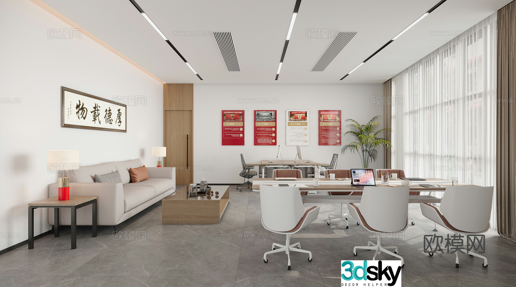 Modern Education Foundation 3D Model