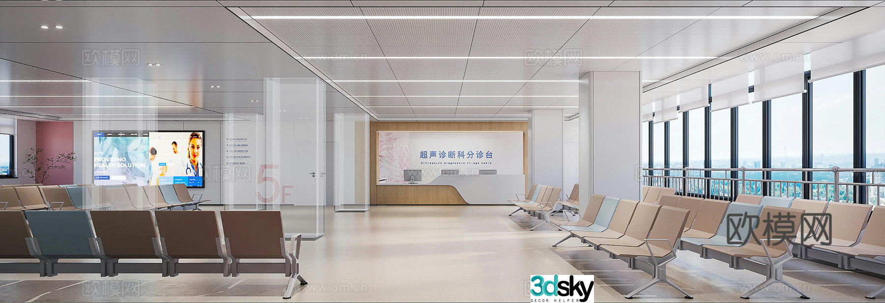 3D model of hospital waiting area