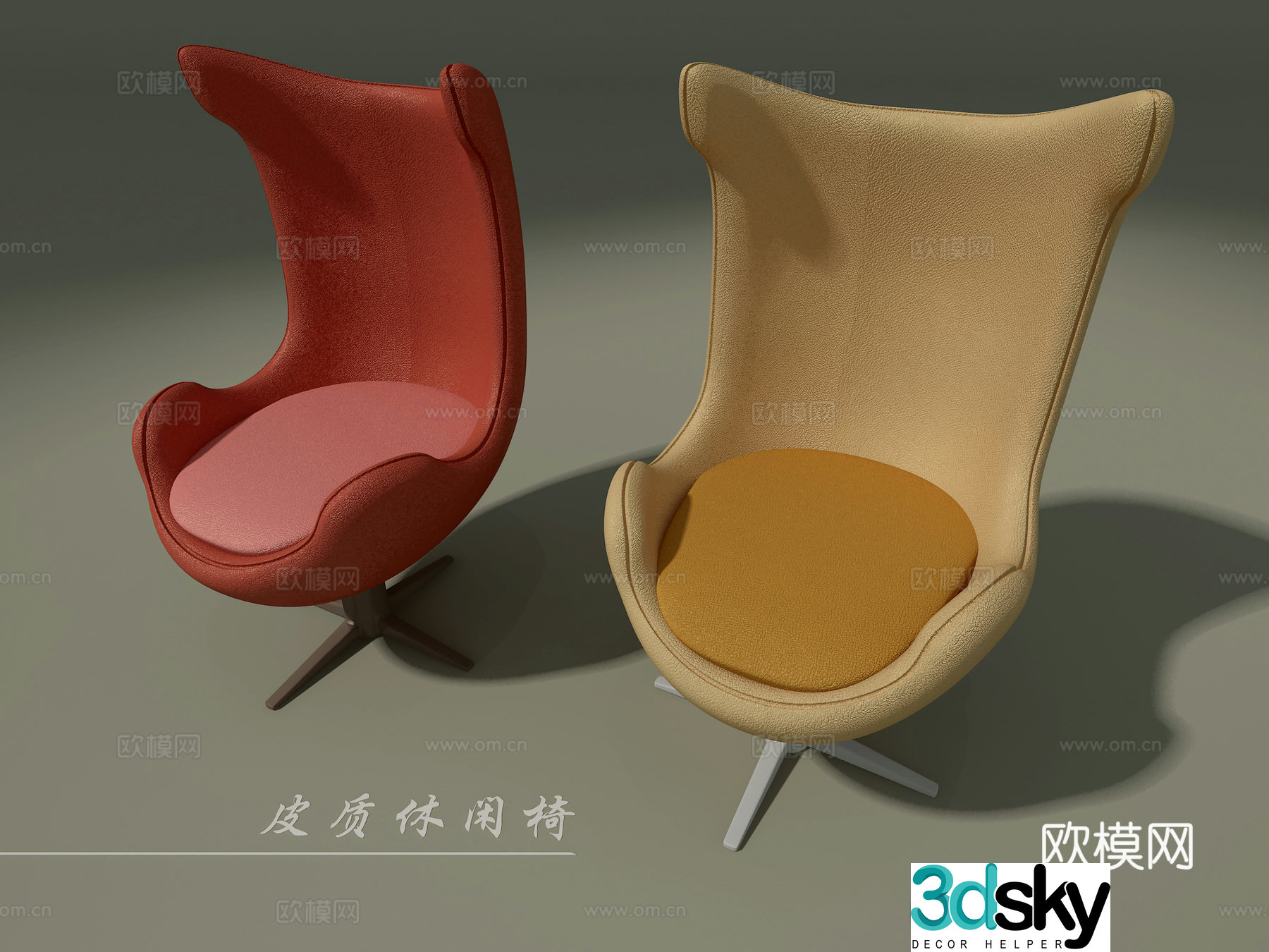 Leather chair 3d model