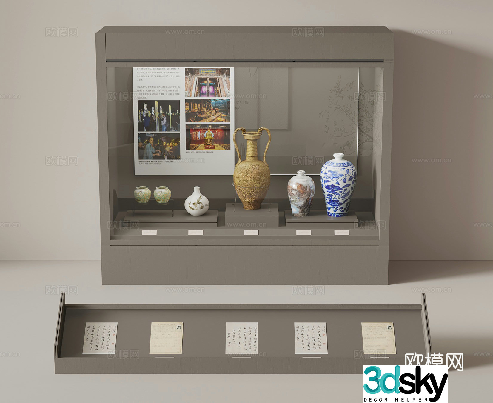 Modern showcase technology exhibition 3D model