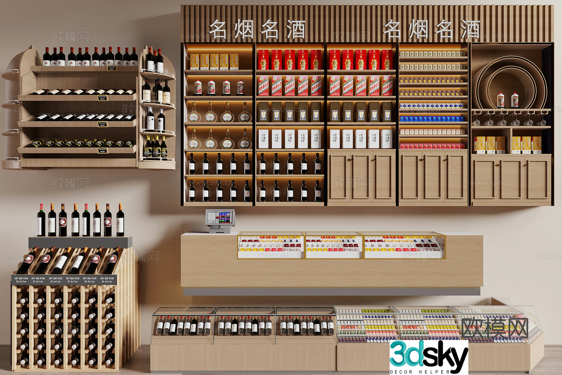 Modern smoke hotel 3d model