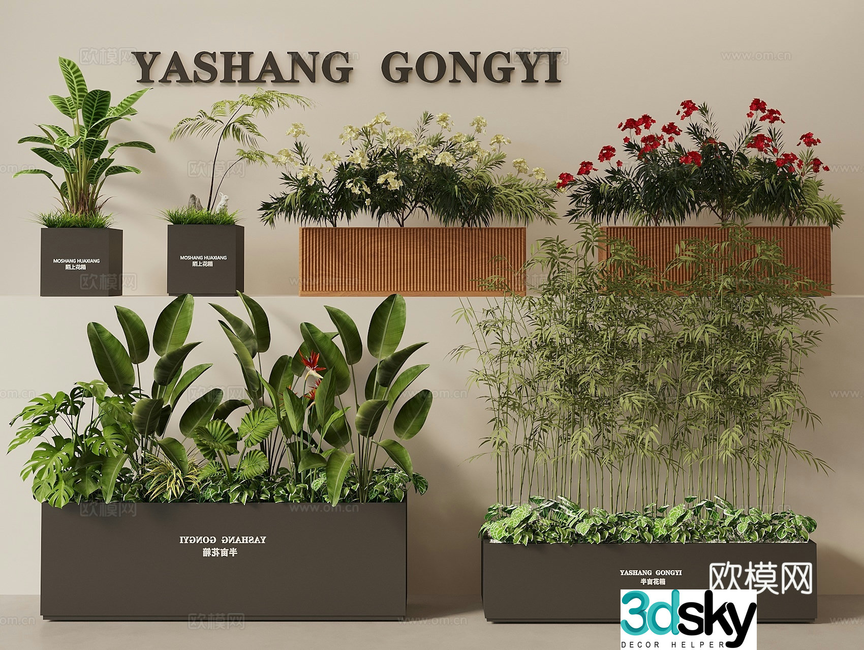 Green plant flower box exterior green plant flower box movable flower box plant combination plant pile 3D model