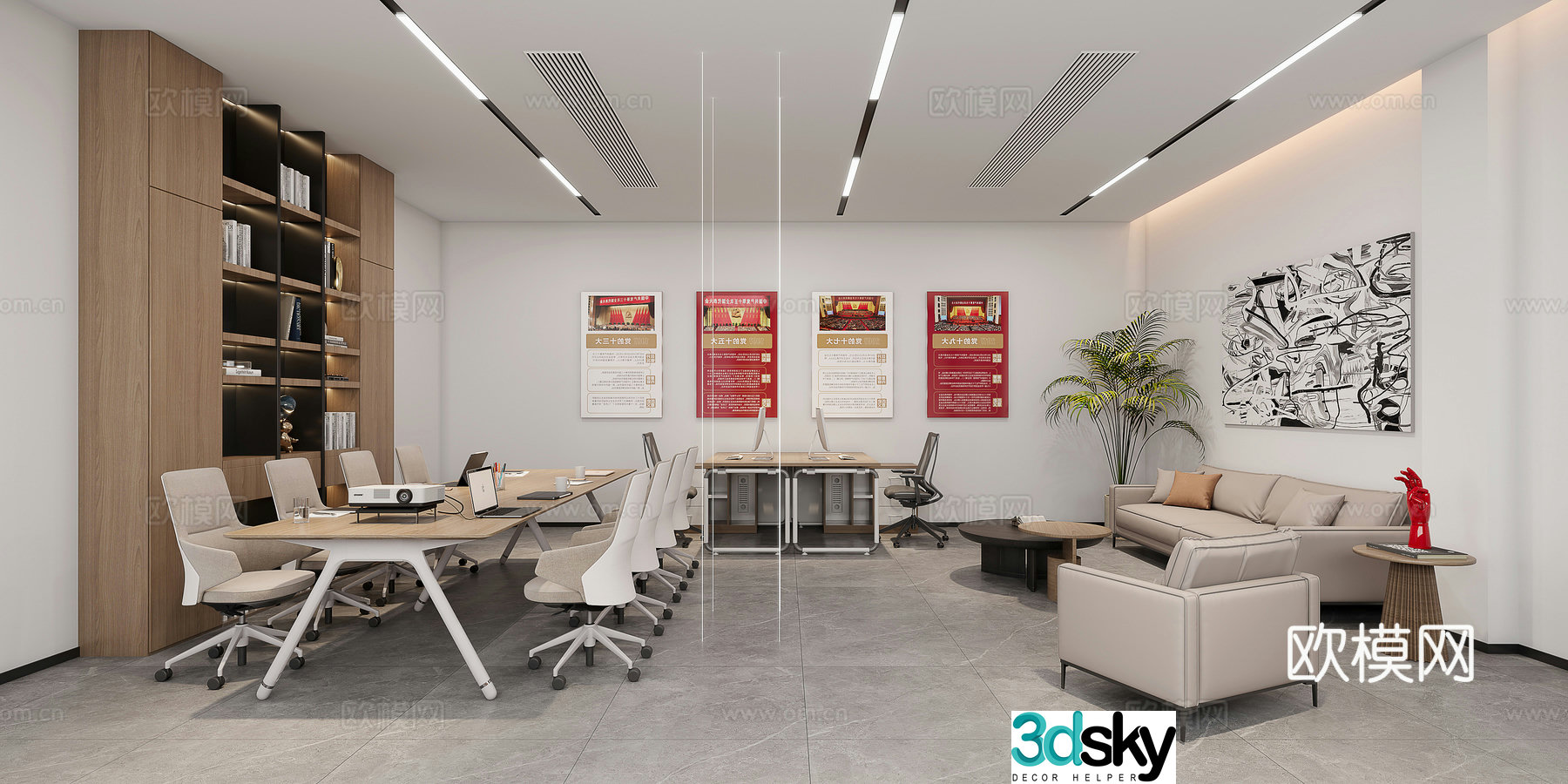 Modern Education Foundation 3D Model