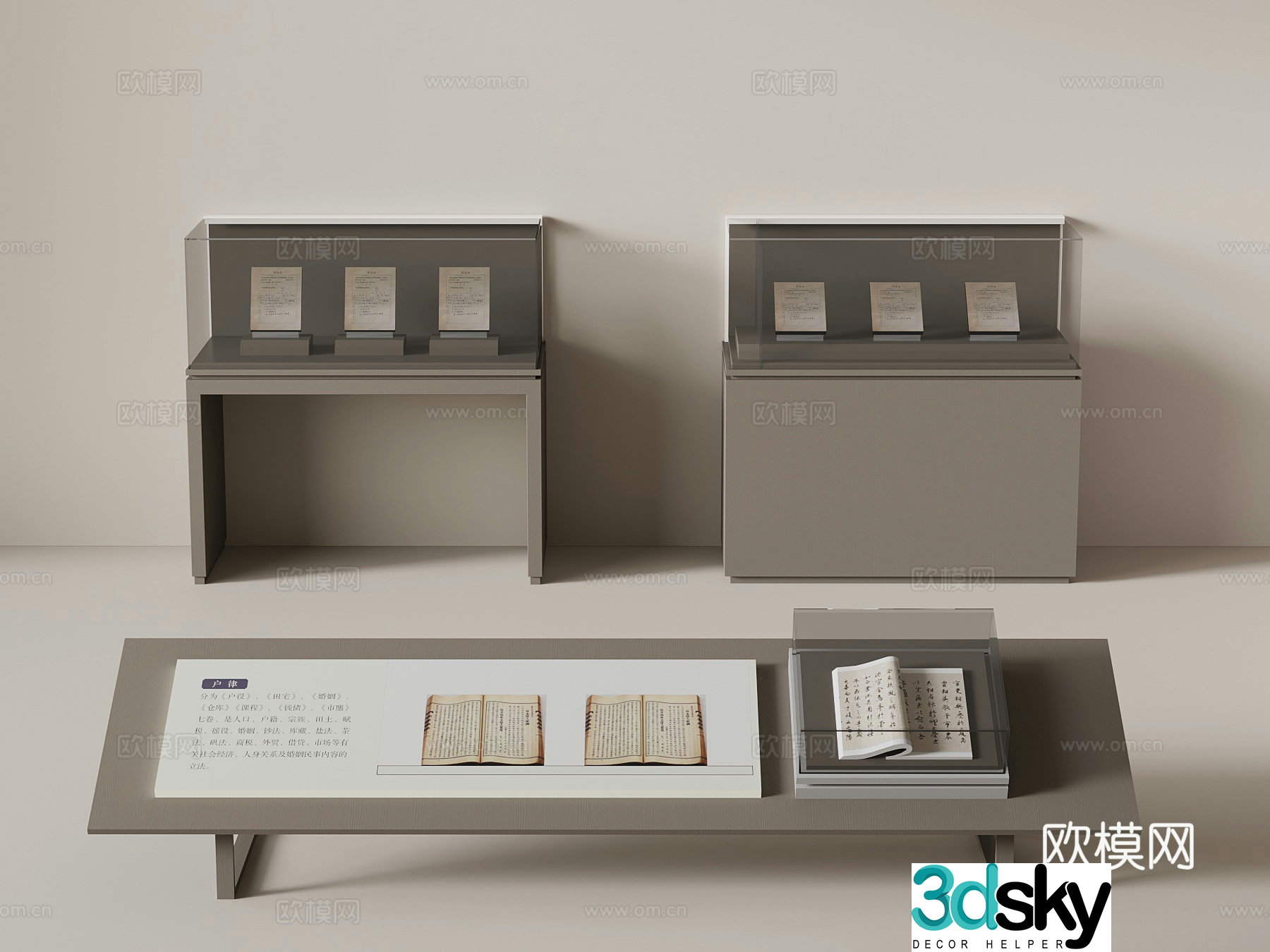 Modern showcase technology exhibition 3D model