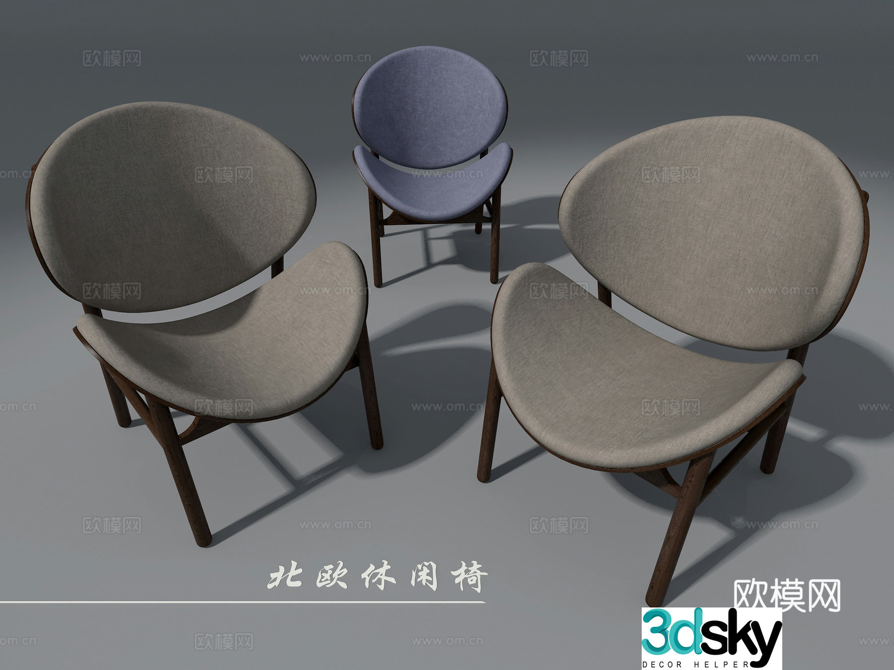Nordic leisure chair 3d model