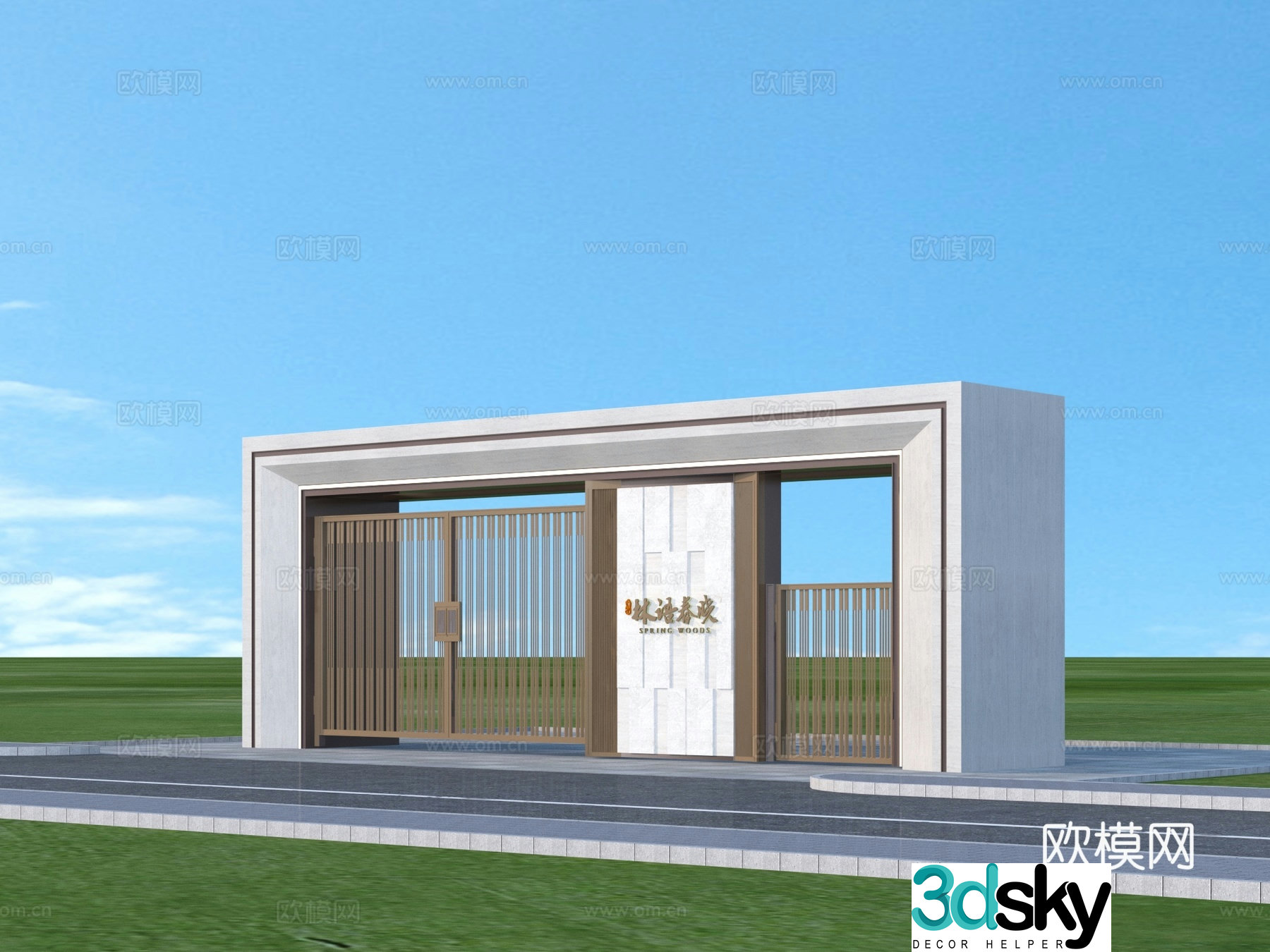 Door Entrance Gate Architecture 3D Model