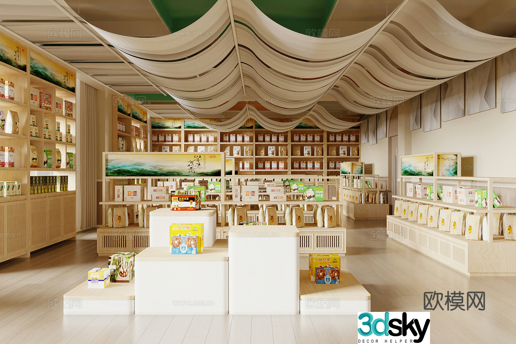 Modern specialty store 3d model