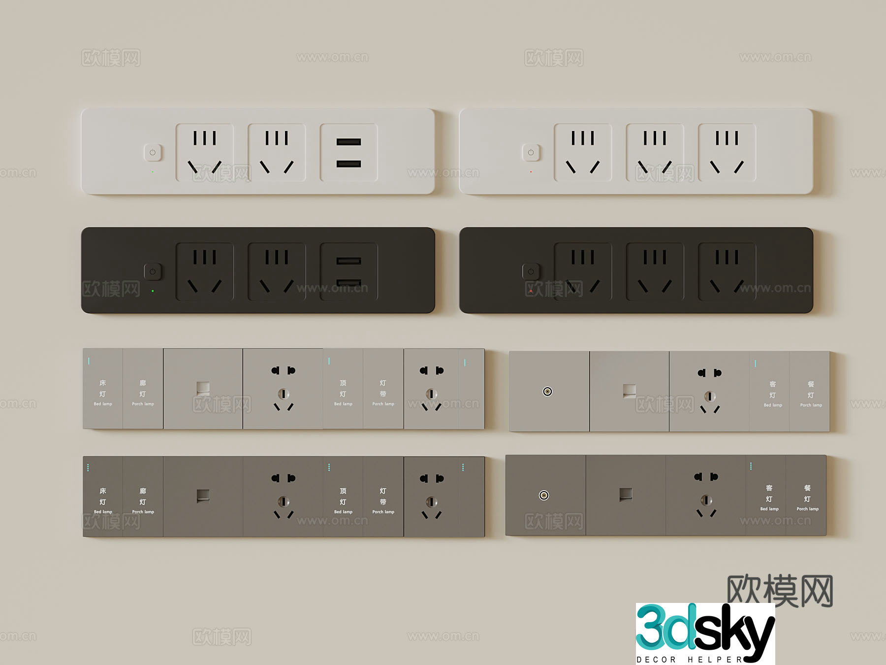 Modern multifunctional plug-in socket 3D model