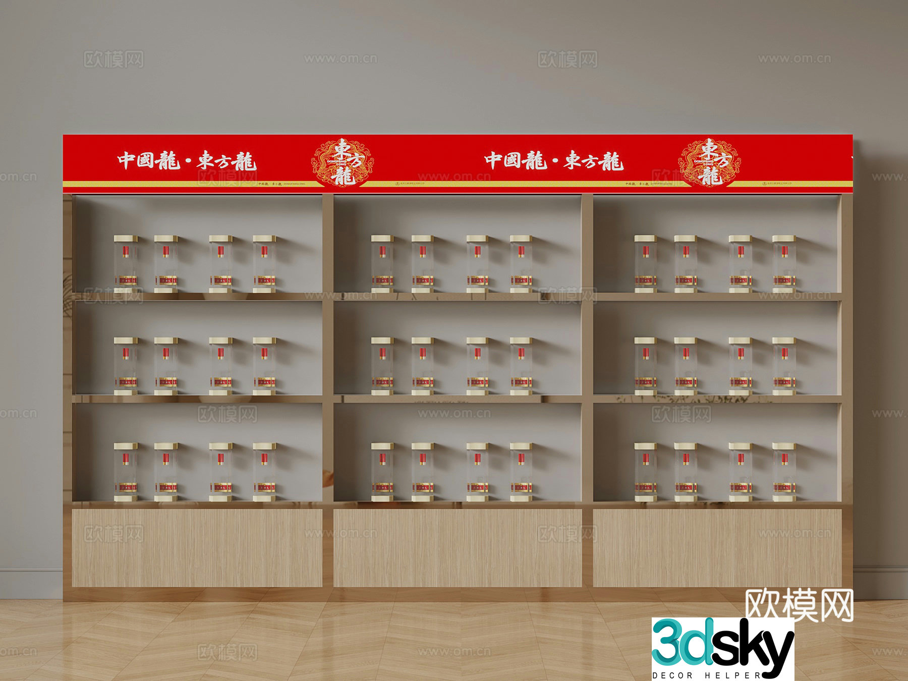 Modern booth Liquor cabinet display cabinet 3D model