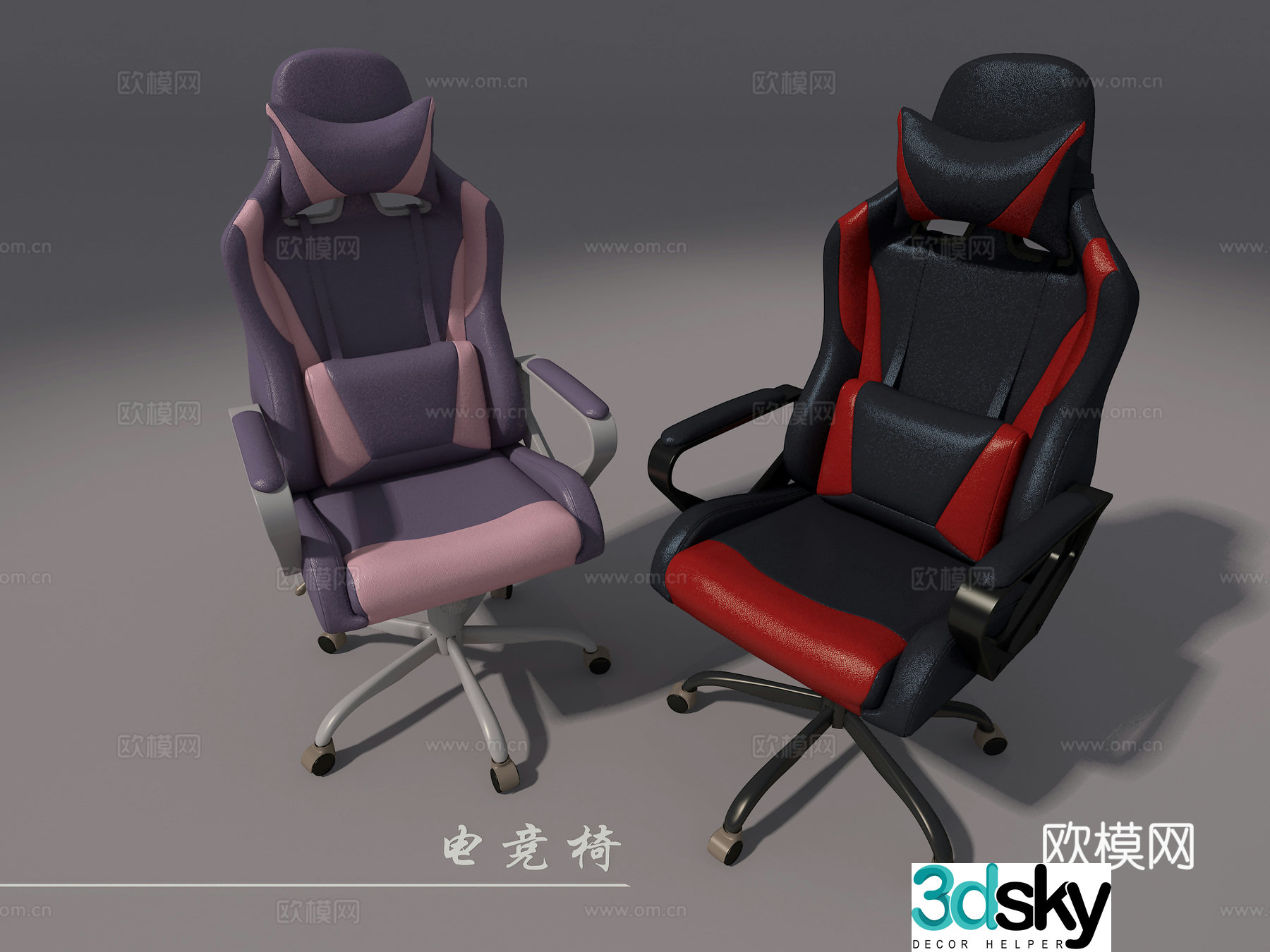 E-sports chair 3d model