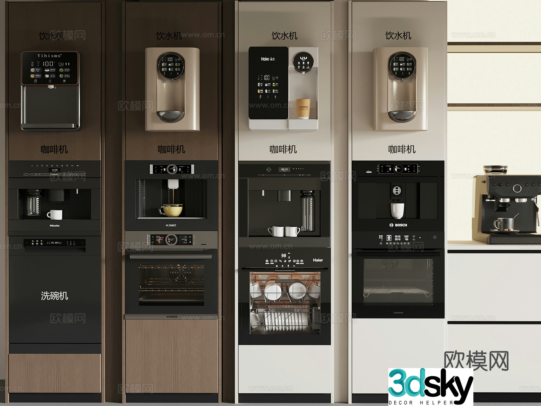 Steaming oven Modern steaming oven Coffee machine direct drinker 3D model