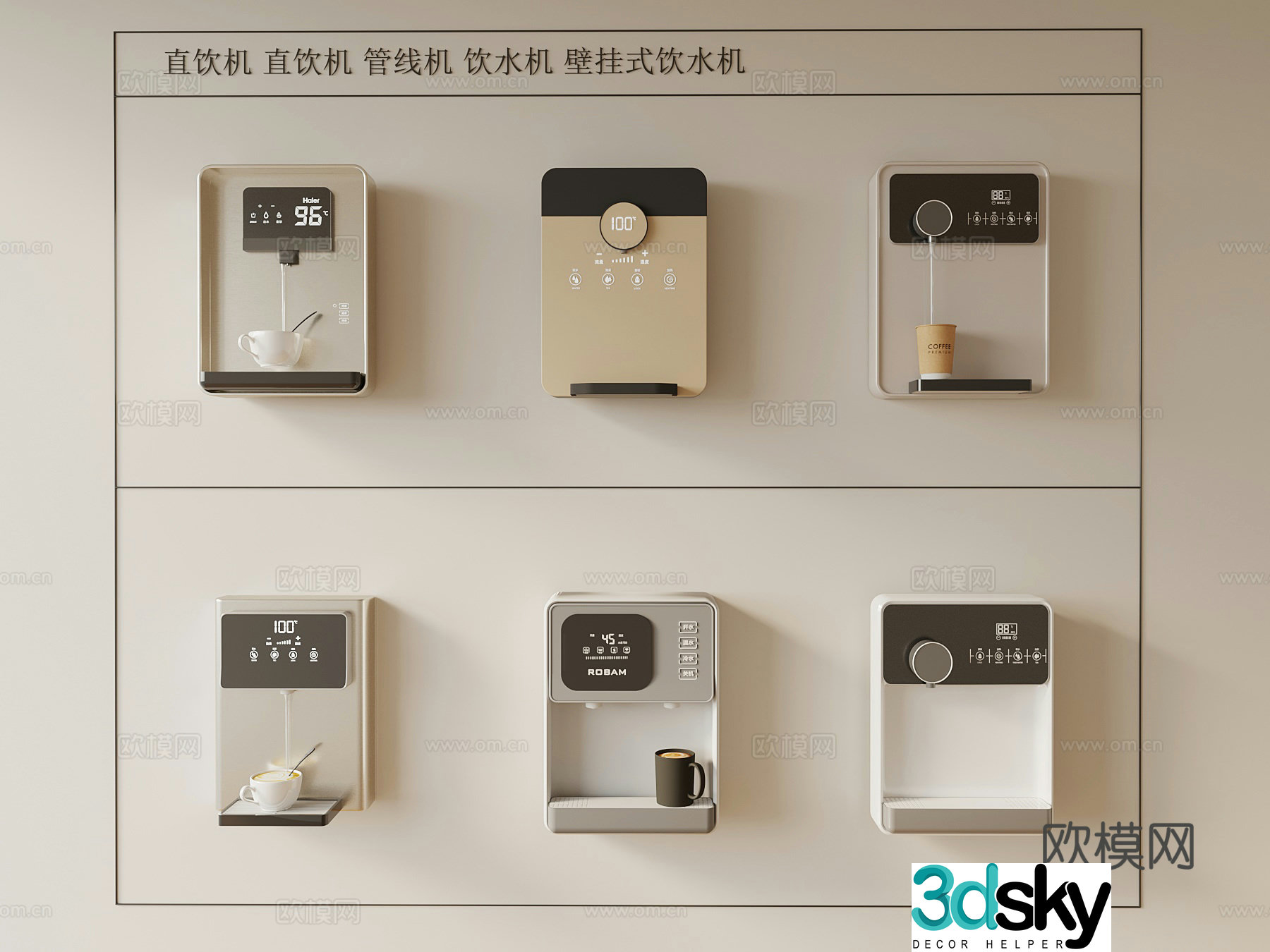 Modern Direct Drinking Machine Direct Drinking Machine 3D Model