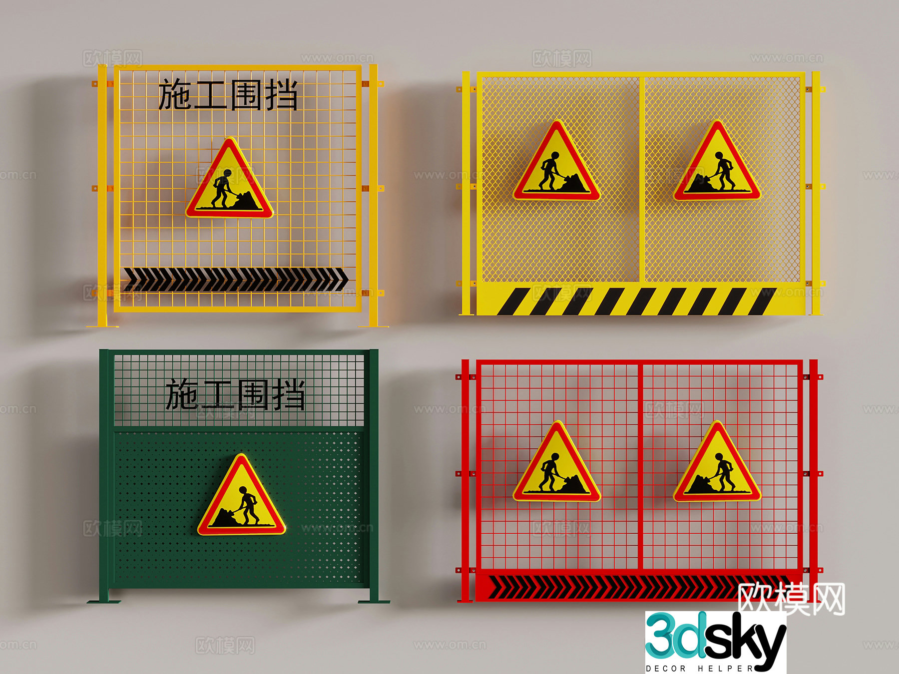 Modern construction guardrail railing municipal guardrail fence roadblock isolation rail 3d model