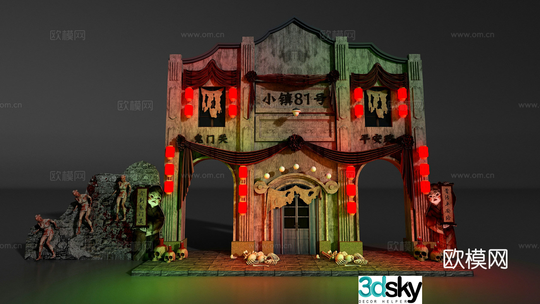 Chinese haunted house door head 3D model
