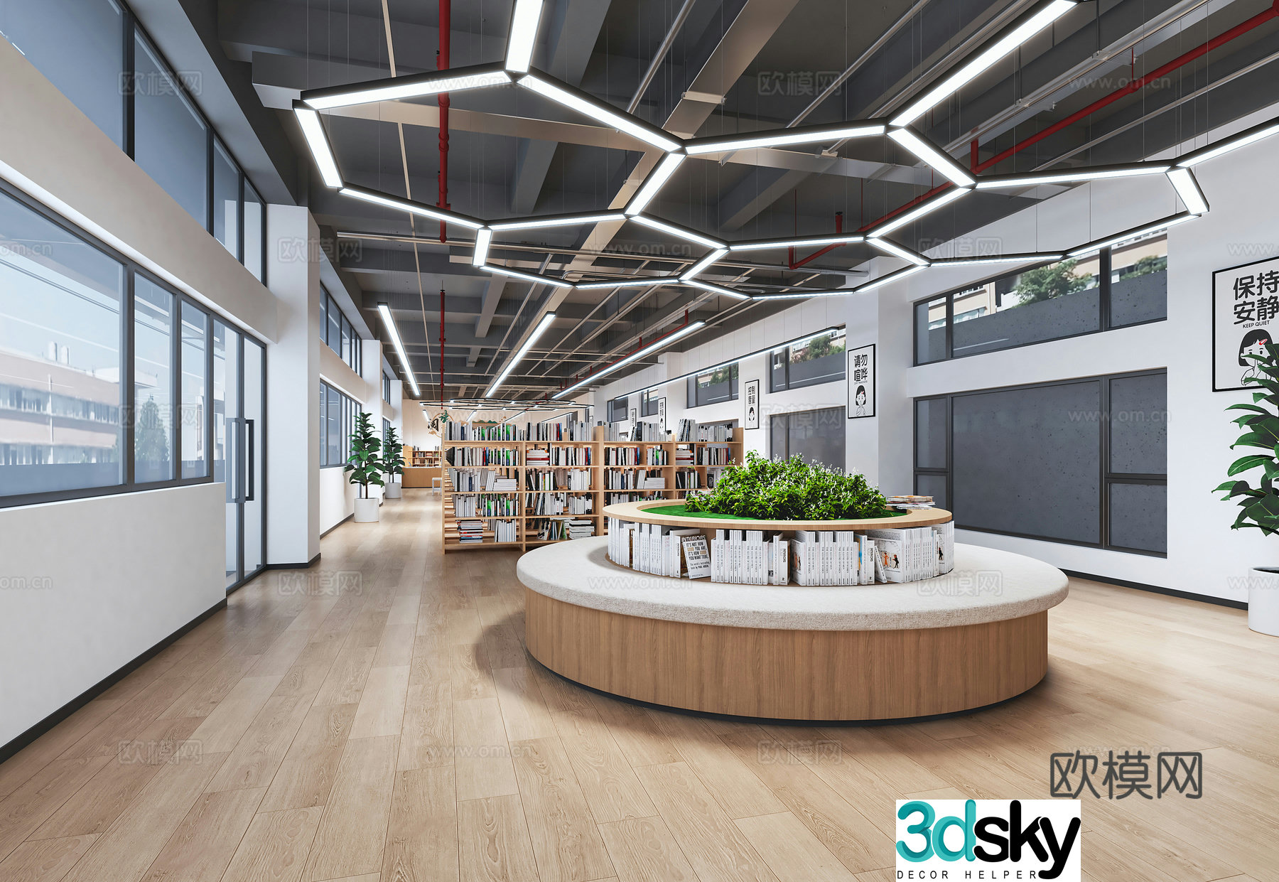 Reading room School library Reading room Borrowing room 3D model