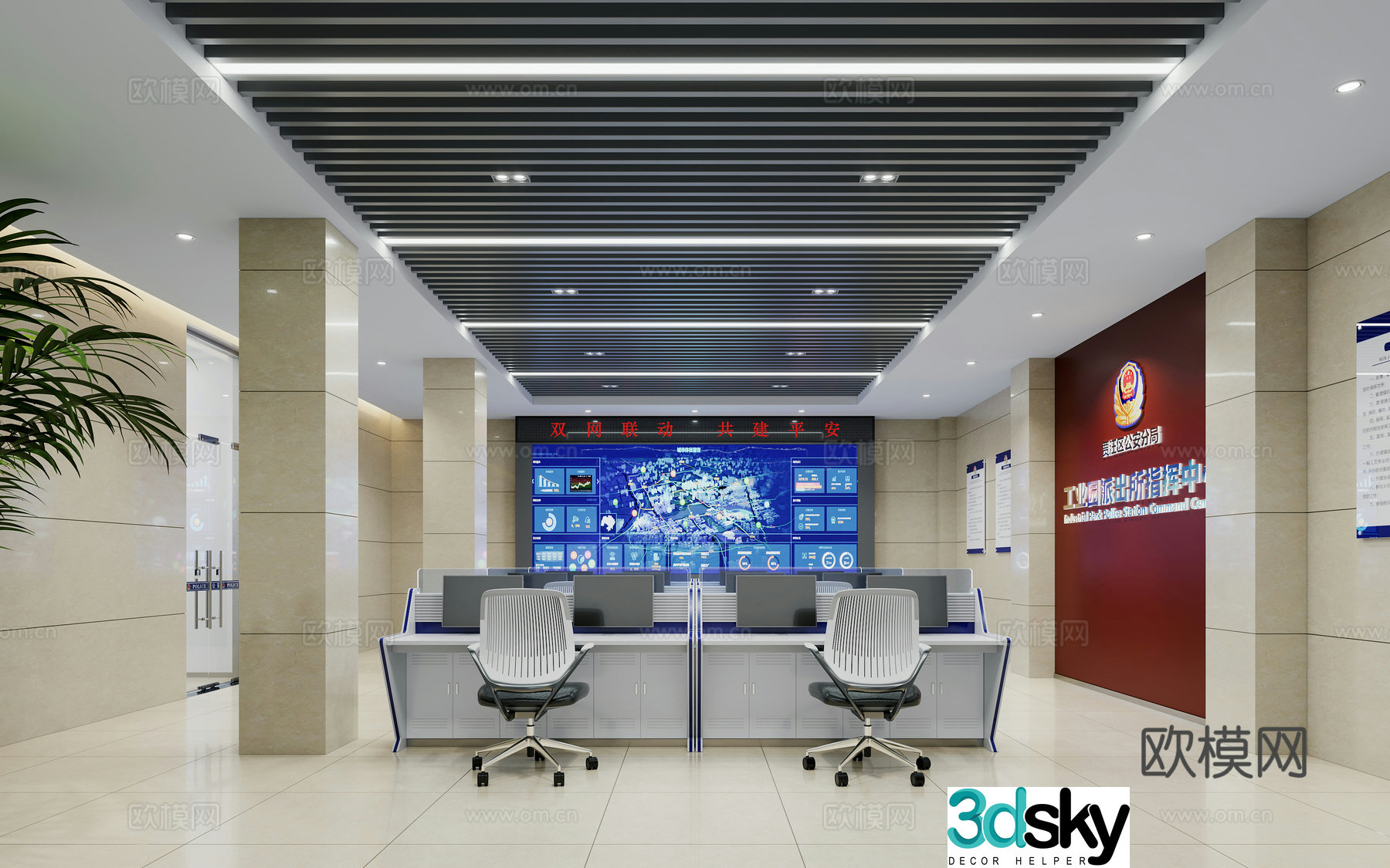 Modern monitoring room 3d model