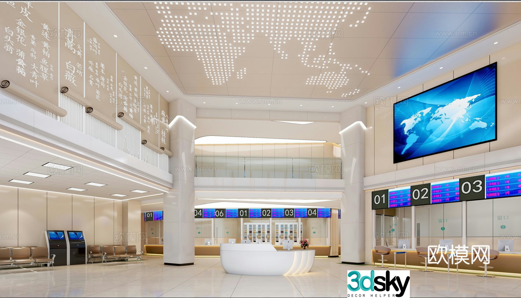 Modern new Chinese hospital bone hospital hall corridor registration area hospital front desk waiting area 3D model
