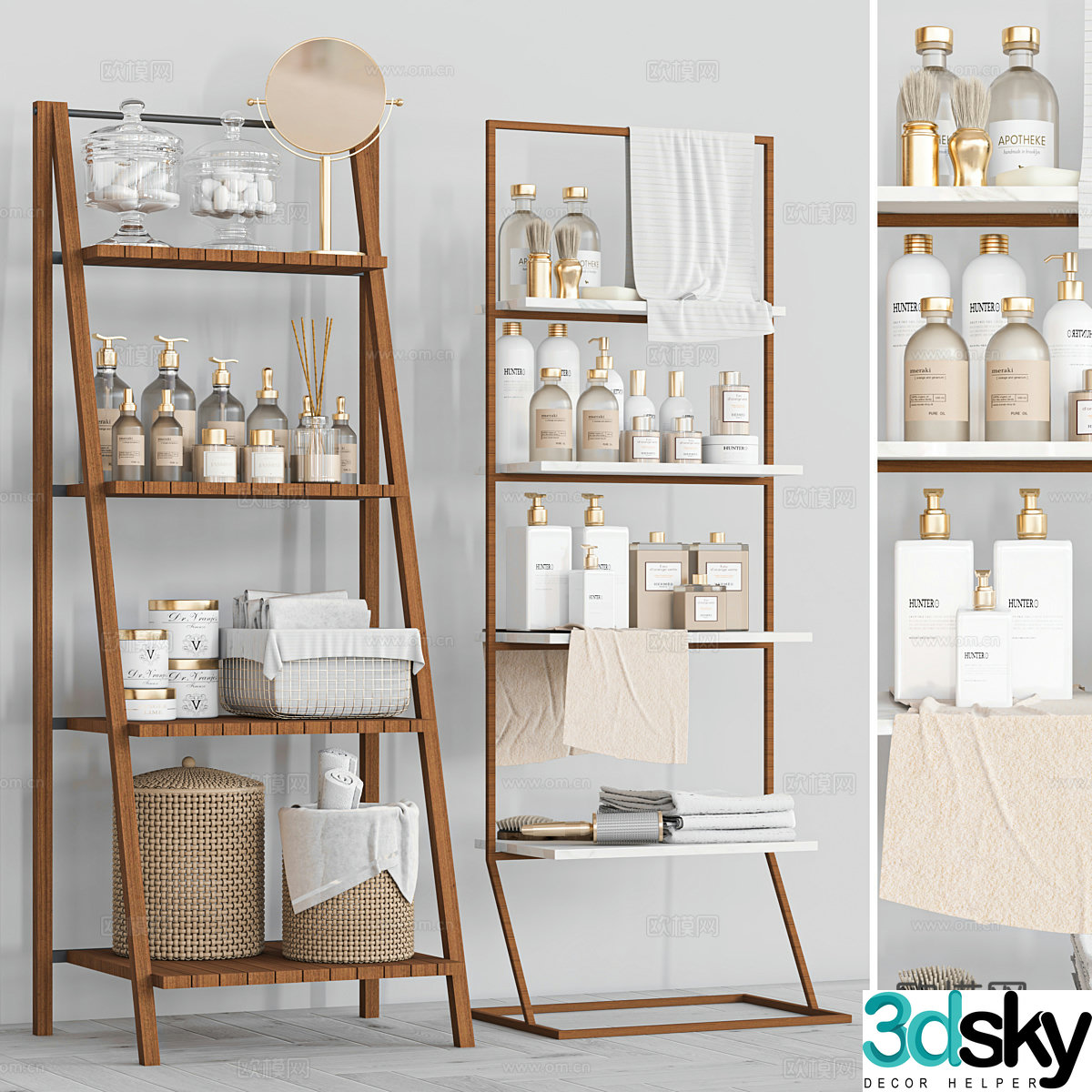 3D model of toiletries set