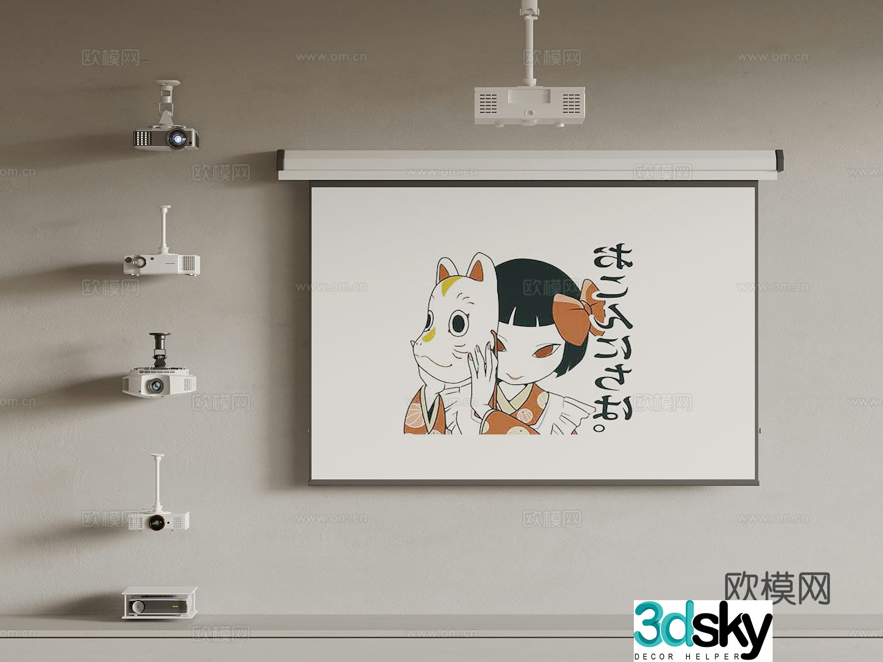 Projector Modern Curtain Projector Projector Projector 3D Model