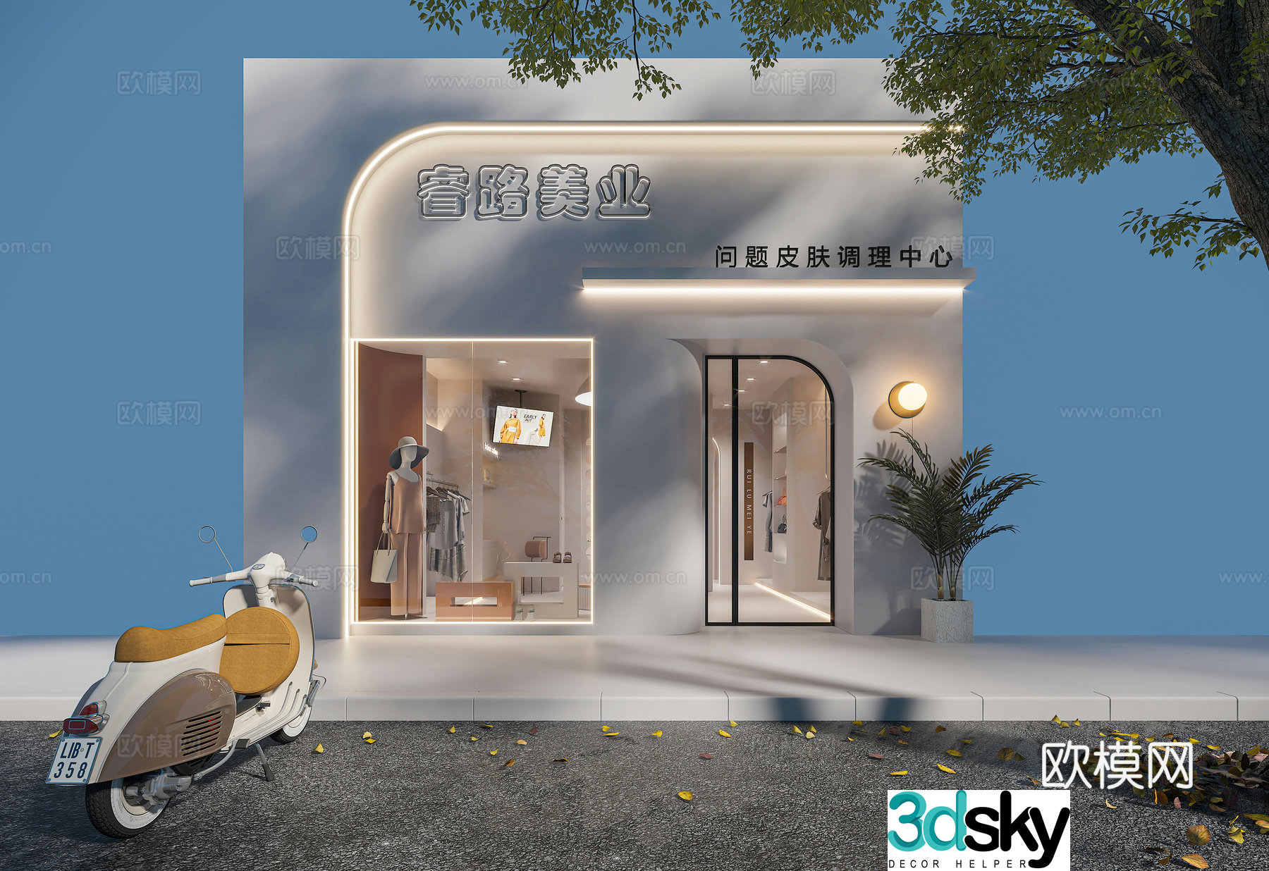 Modern clothing store door 3D model