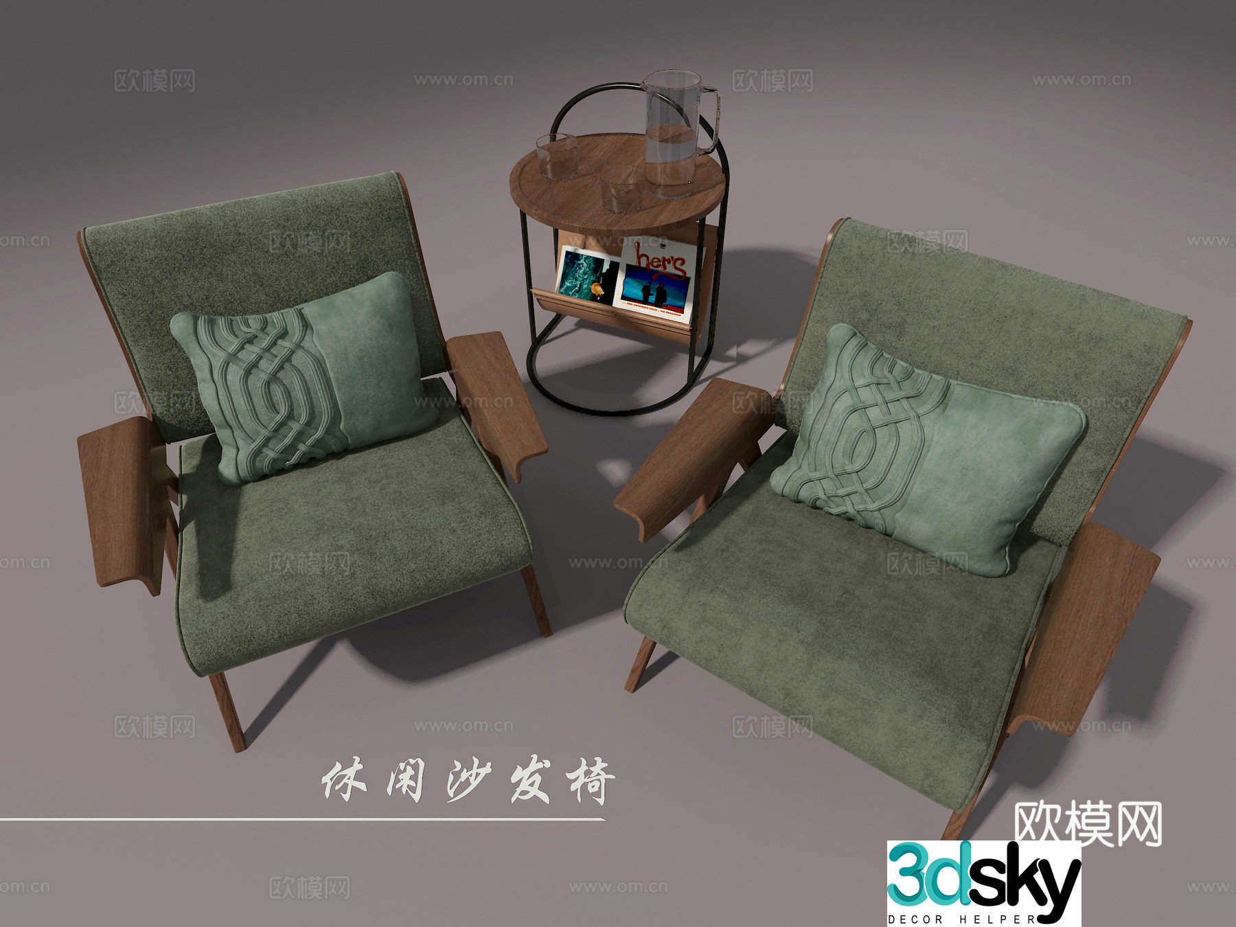 Fabric leisure chair 3d model