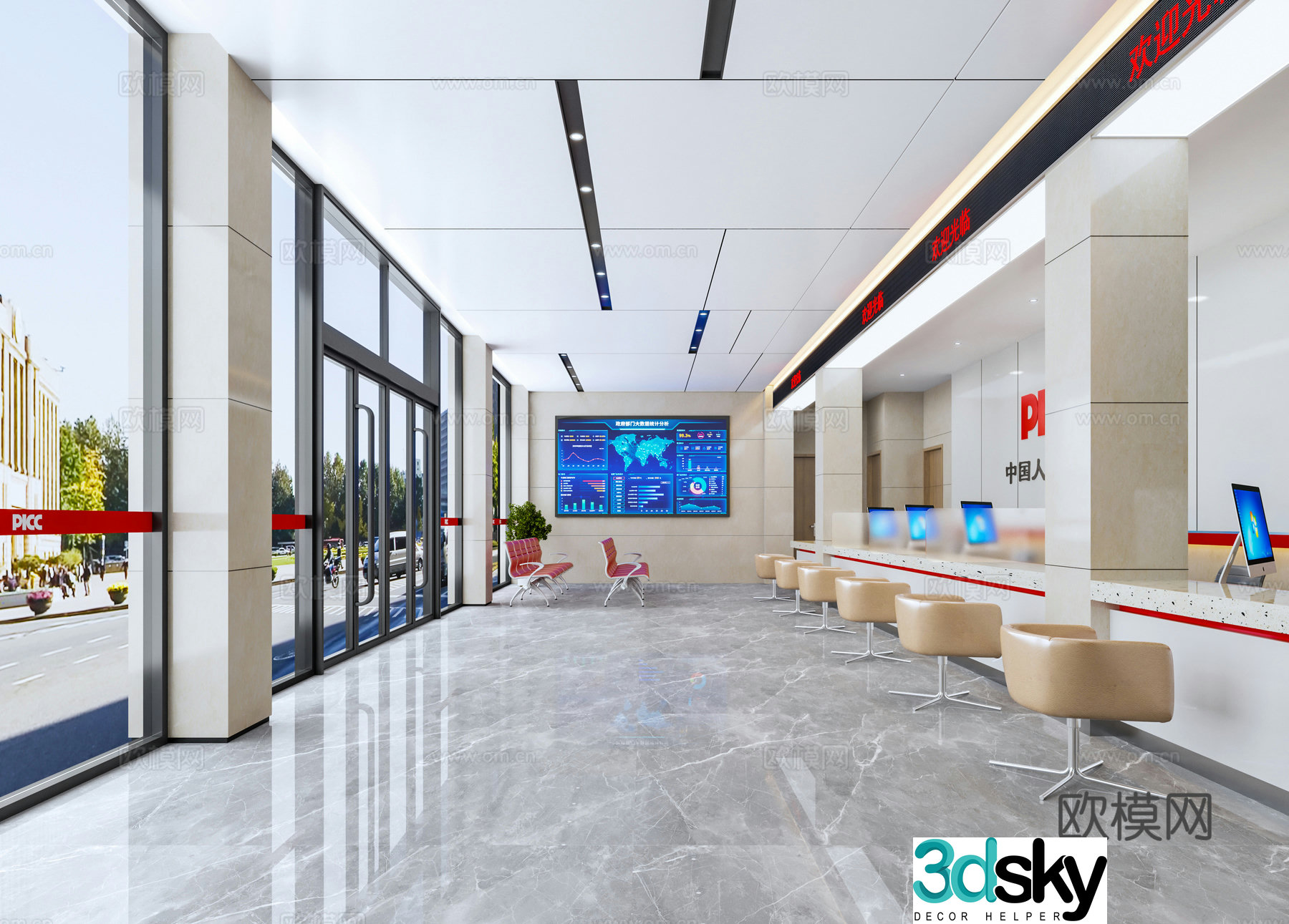 Business Hall Government Affairs Hall Insurance Business Insurance Company Hall 3D Model