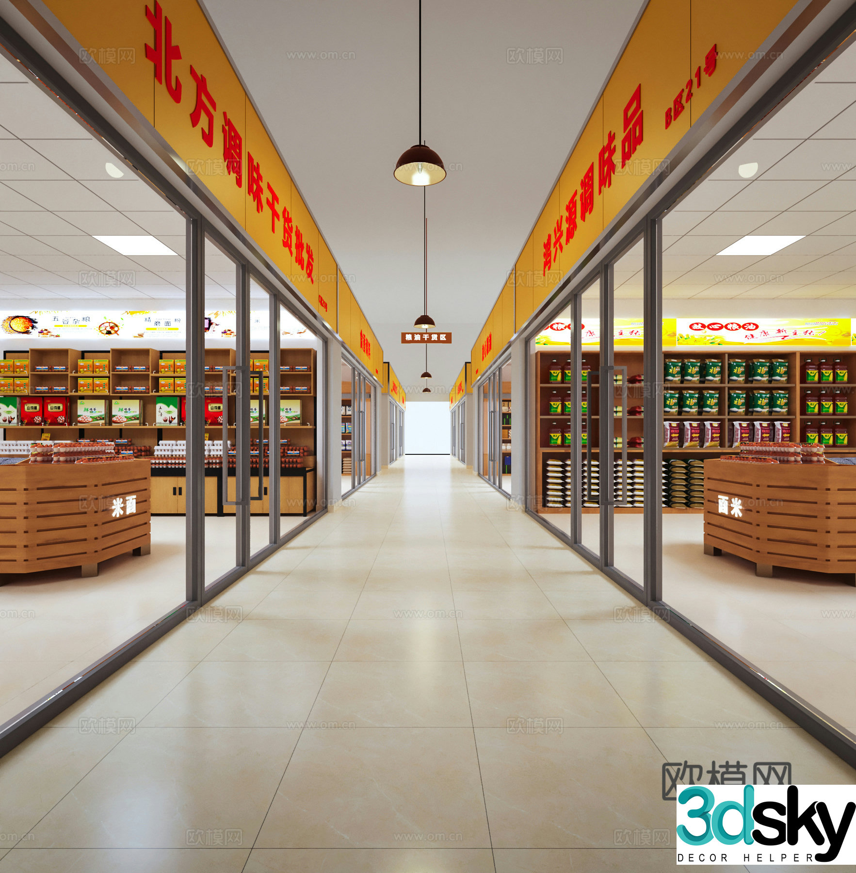 Grain and oil area Dry goods area Rice and noodles supermarket 3D model
