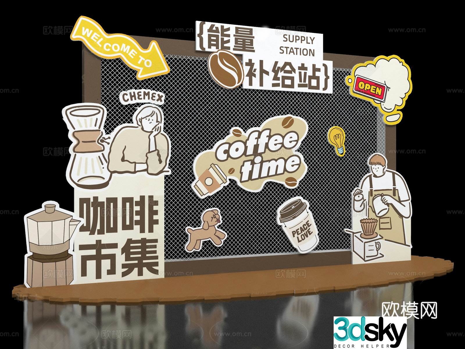 Coffee market door head energy supply station beauty market stall truss door head 3d model